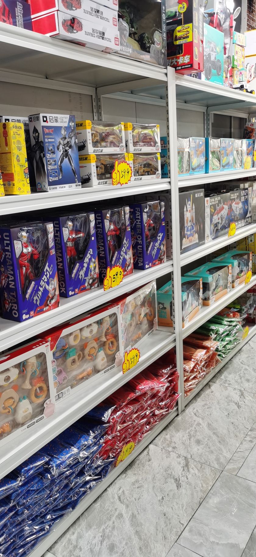 玩具工厂特价店(华新店)