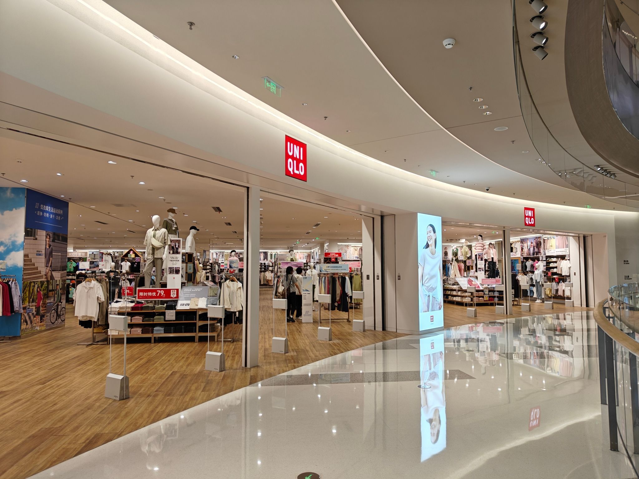优衣库(长春万象城店)