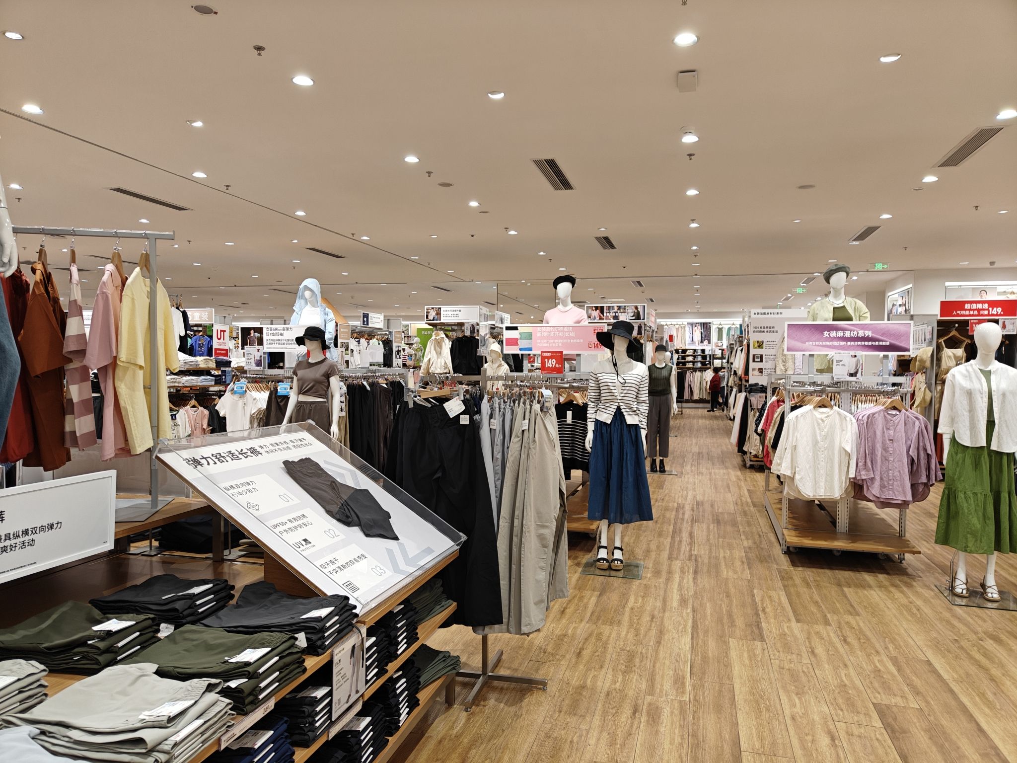 优衣库(长春万象城店)