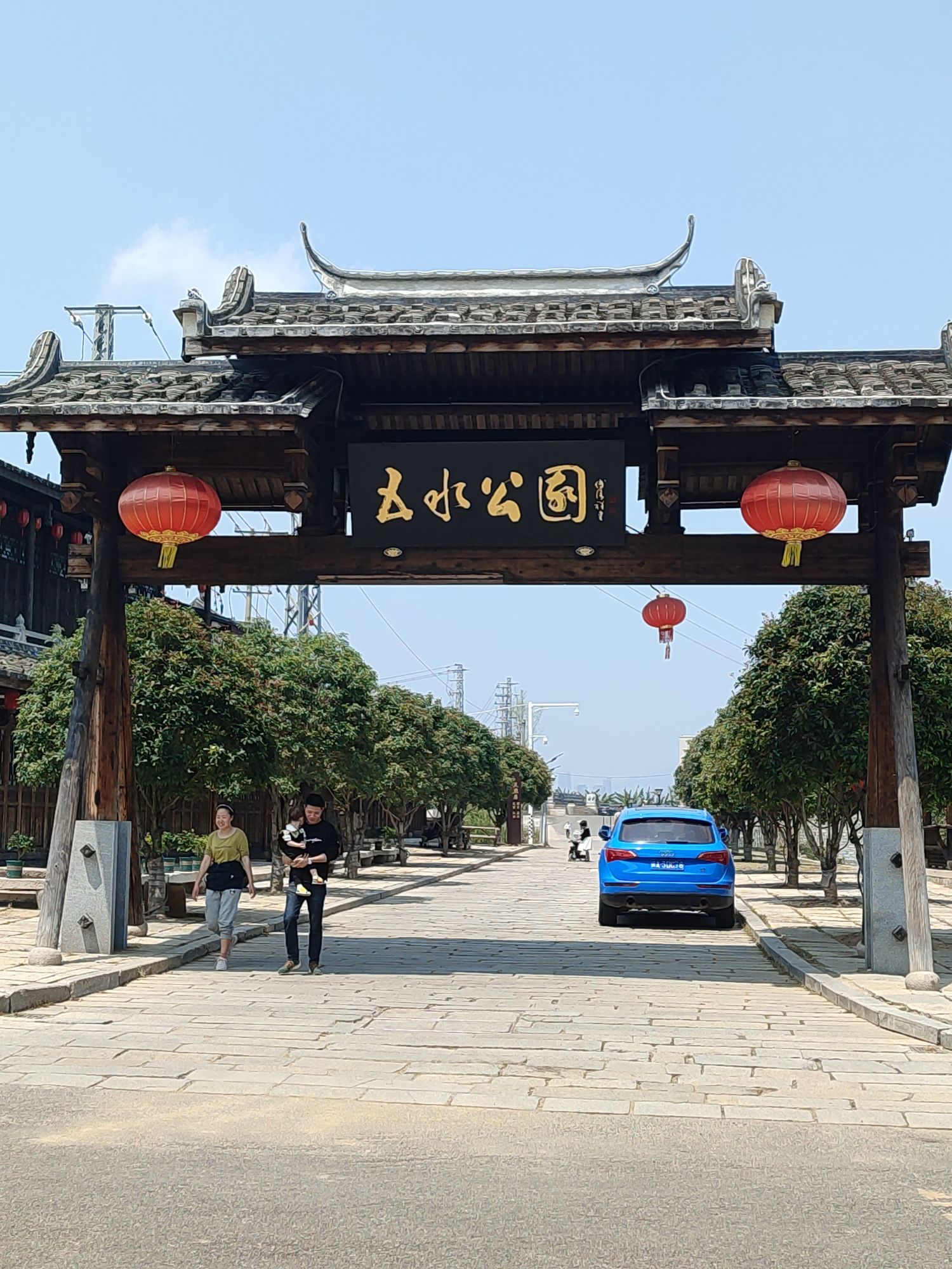 五水公园旅行图片