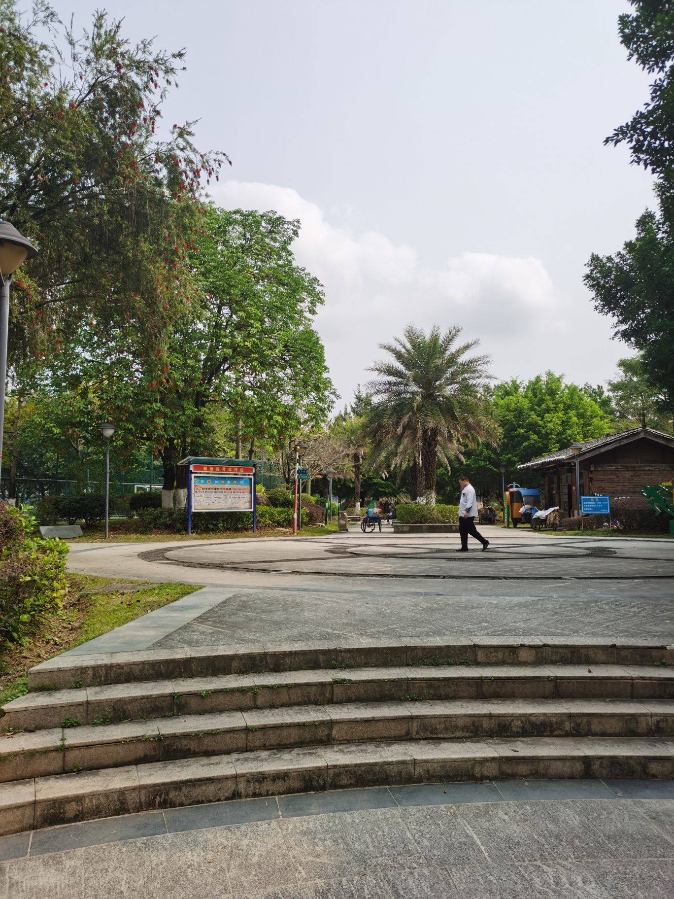 健康主题公园旅行图片 2