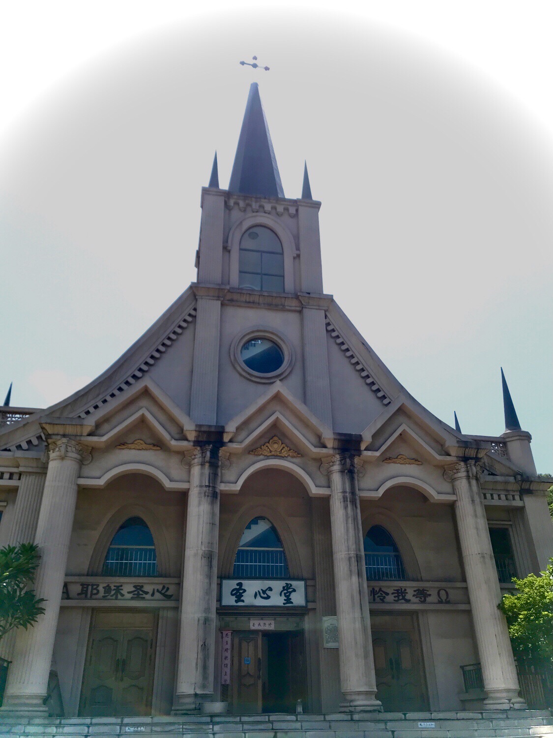 平江天主教堂