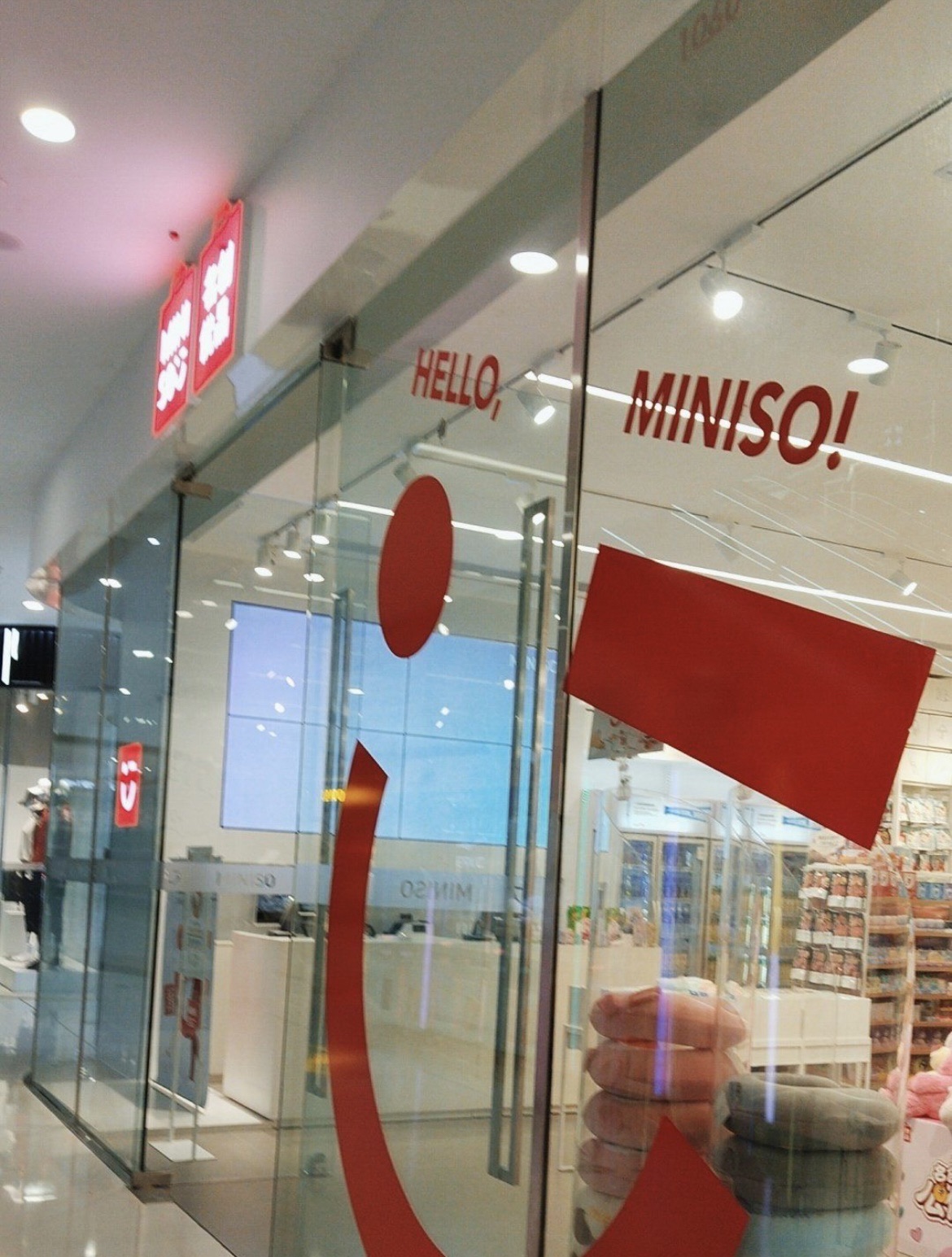 名创优品(海南东方万达广场店)