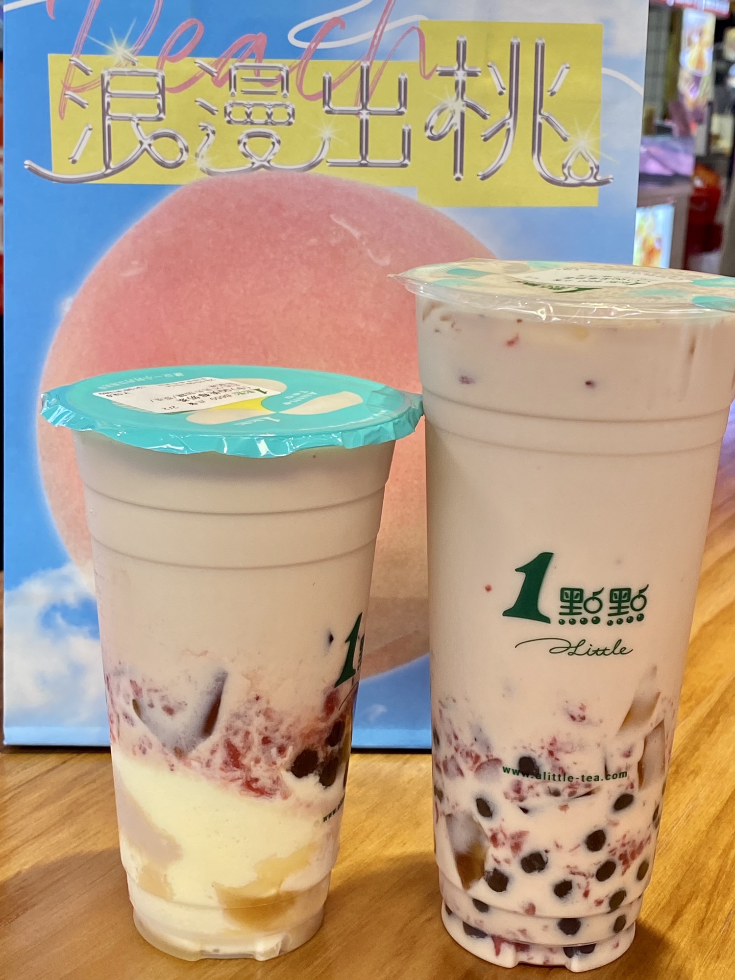 1点点(亚细亚卓悦城店)