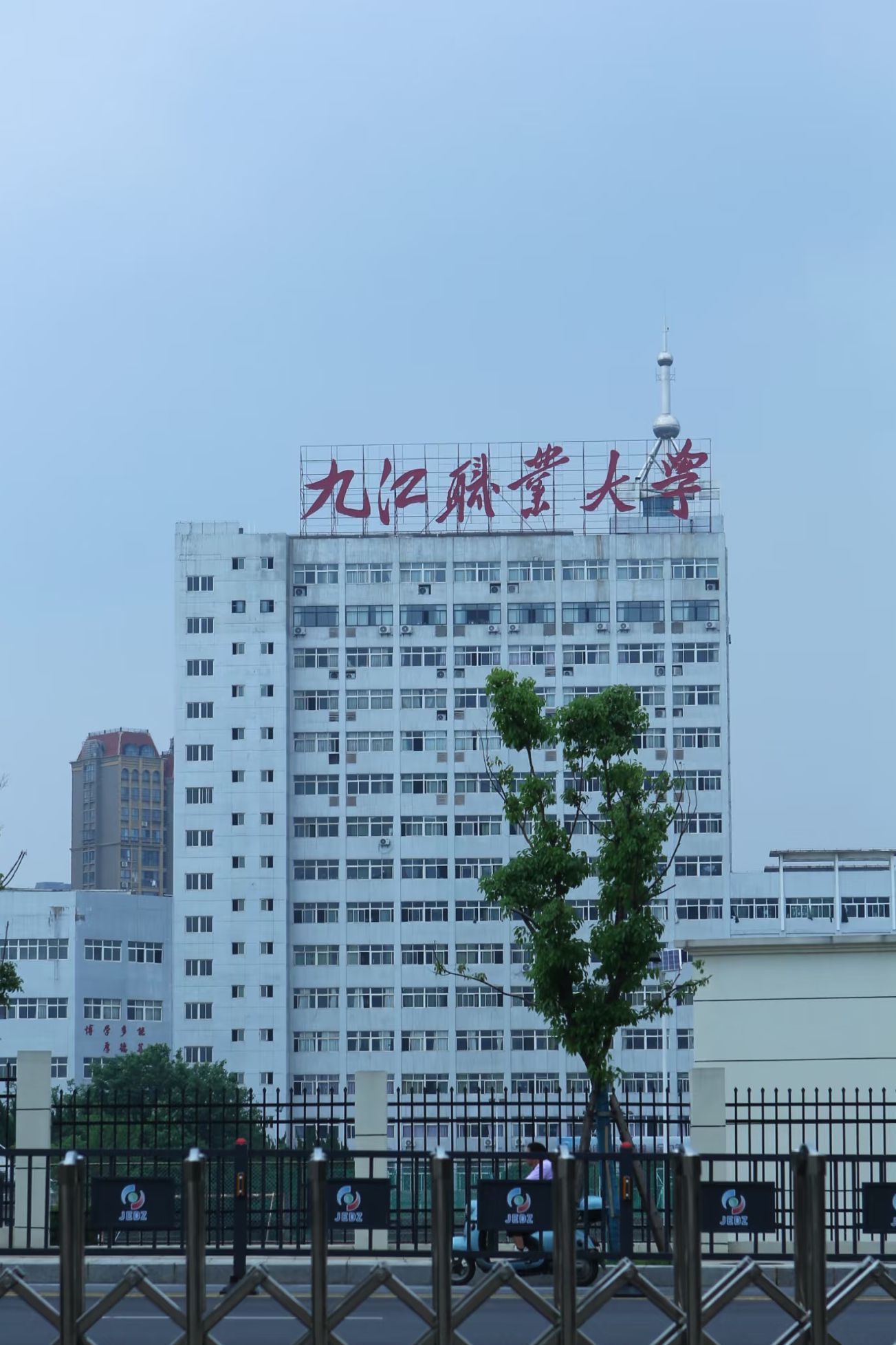 九江职业大学(鹤问湖校区-北区)