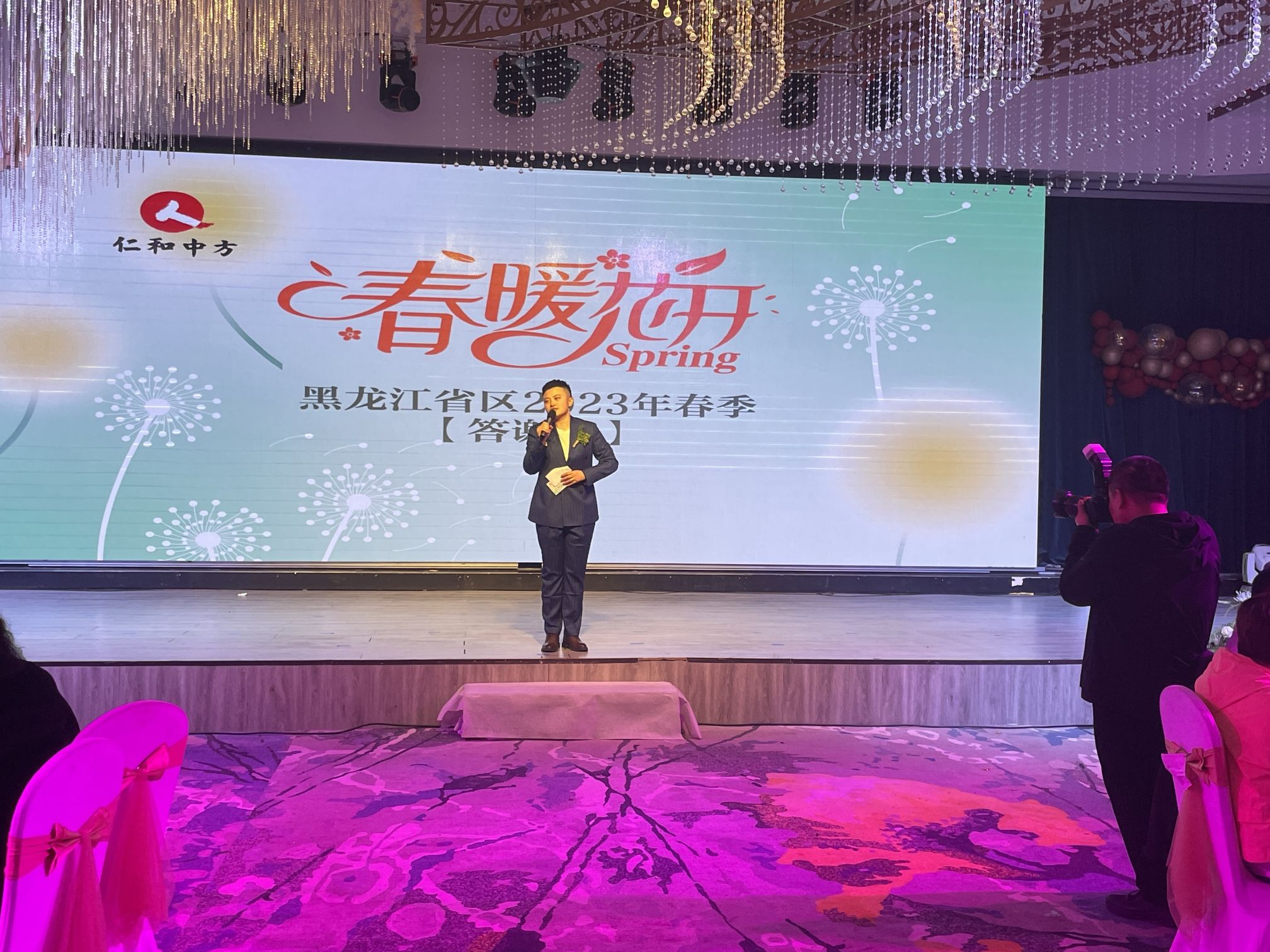 哈尔滨市神州商务会议服务有限公司