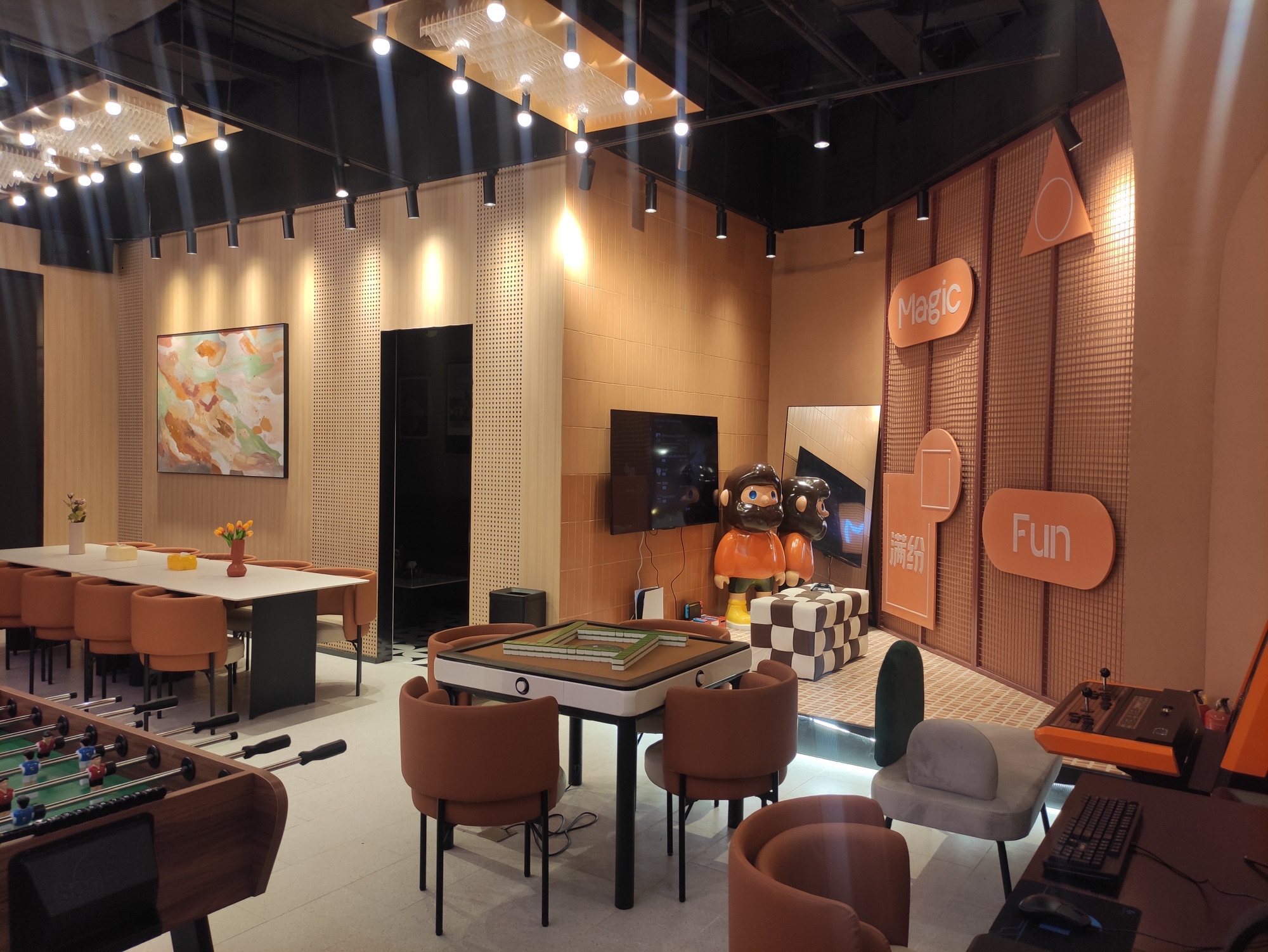 MagicFun满纷轰趴(前海店)