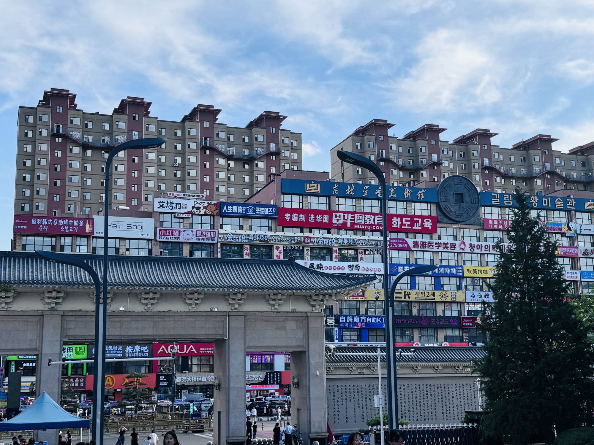 延边大学网红弹幕墙旅行图片 1