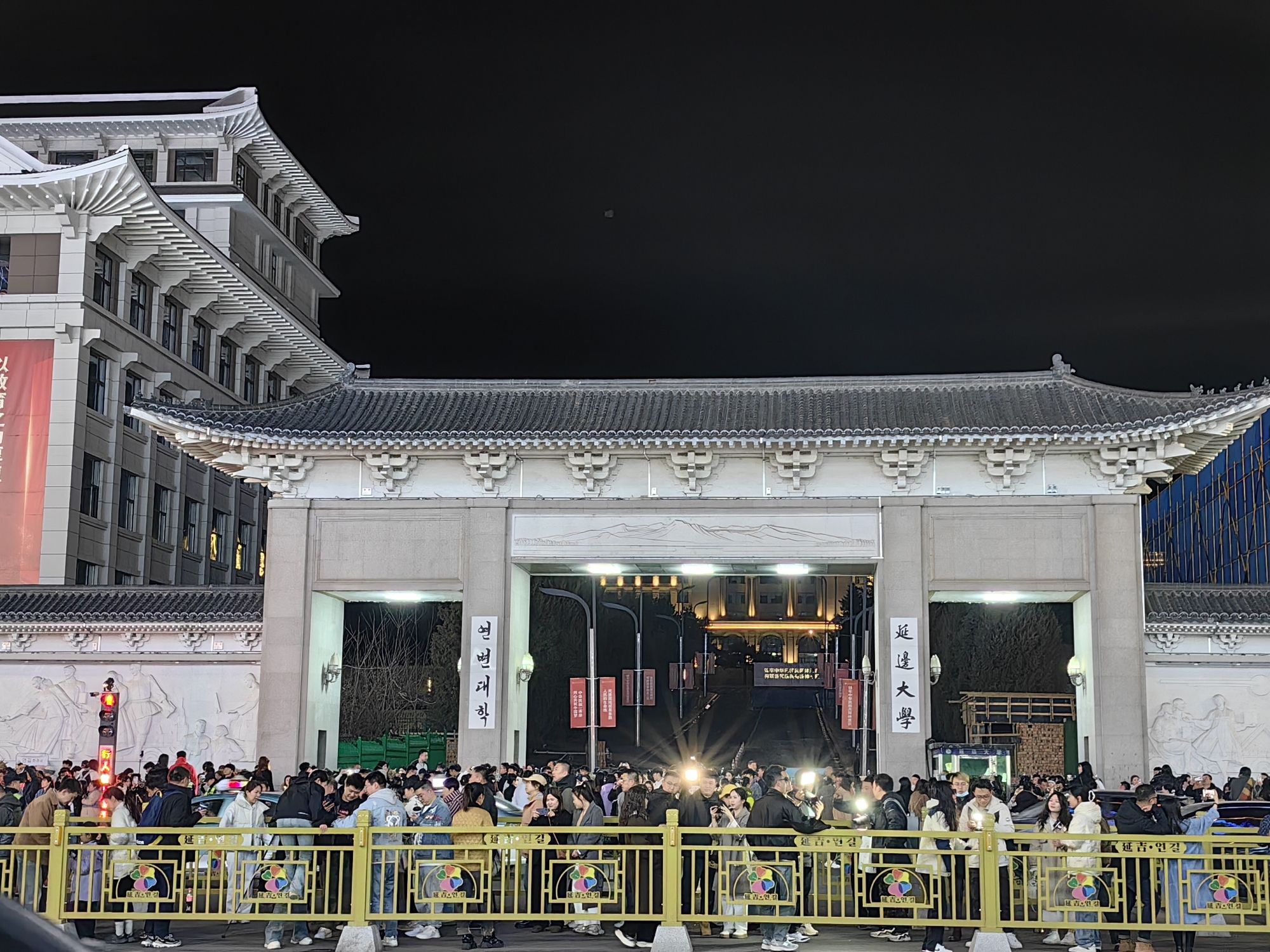 延边大学网红弹幕墙旅行图片 3