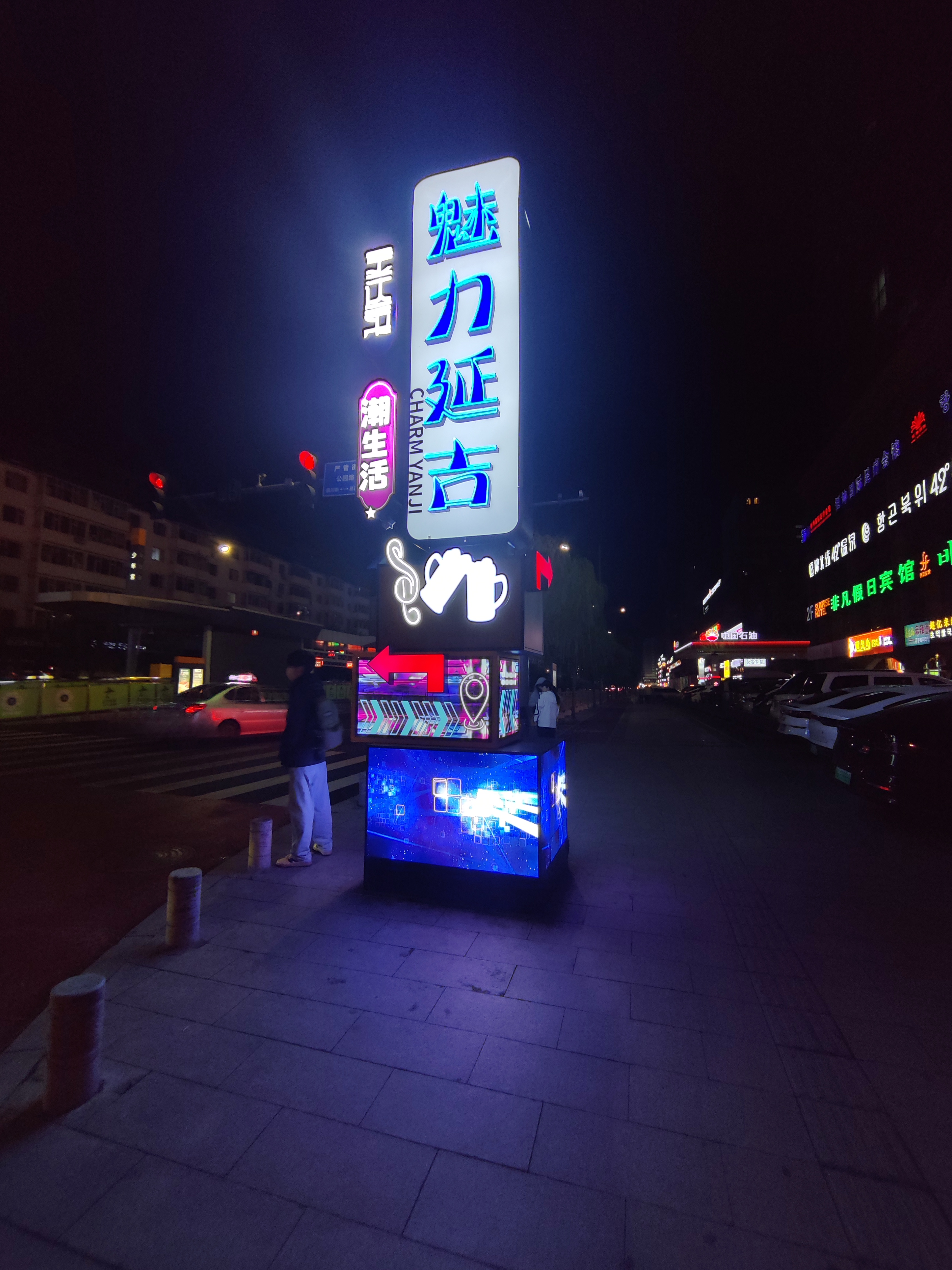 延边大学网红弹幕墙旅行图片 3