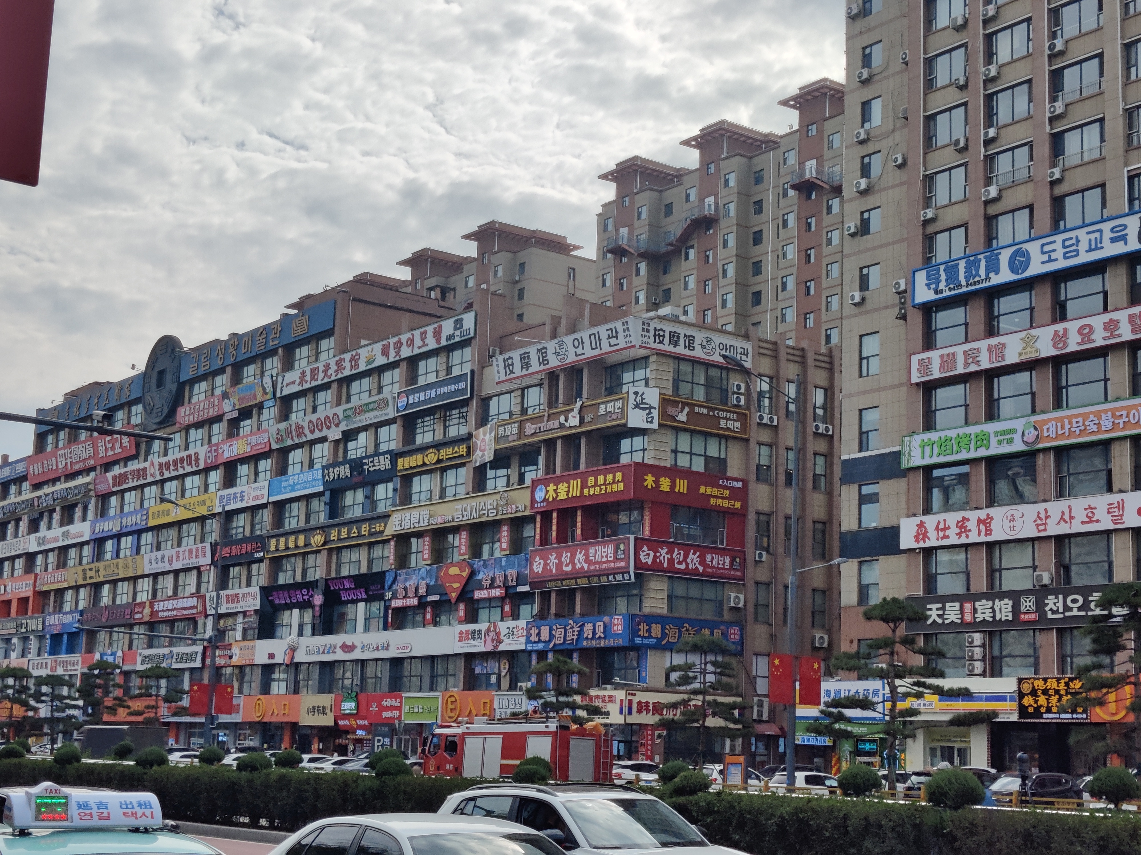 延边大学网红弹幕墙旅行图片 1