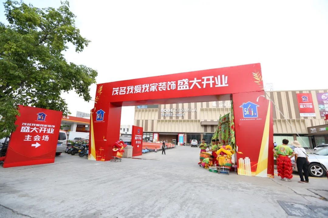 宏程广告(设计制作安装)