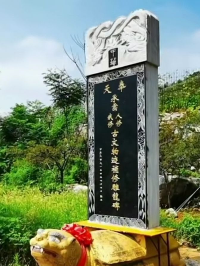 云峰观旅行图片 2