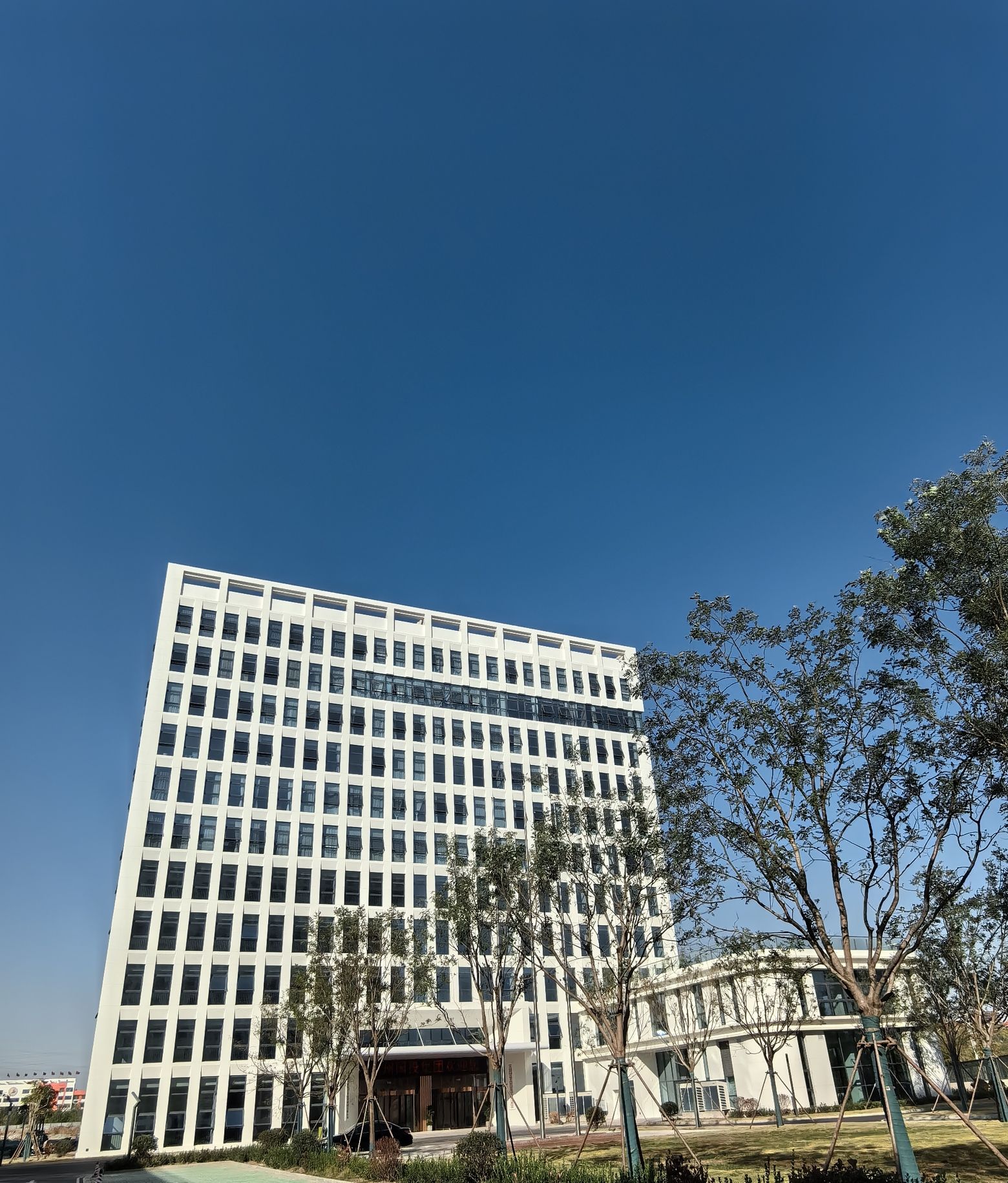 滨州国有资本投资运营集团有限公司(滨州国投集团)