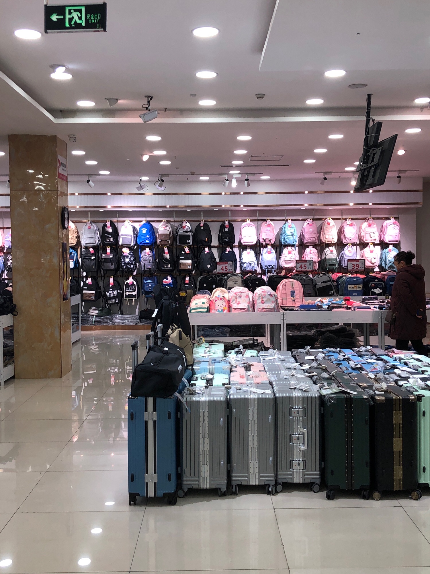 千衣汇服装批发城(中润购物中心)