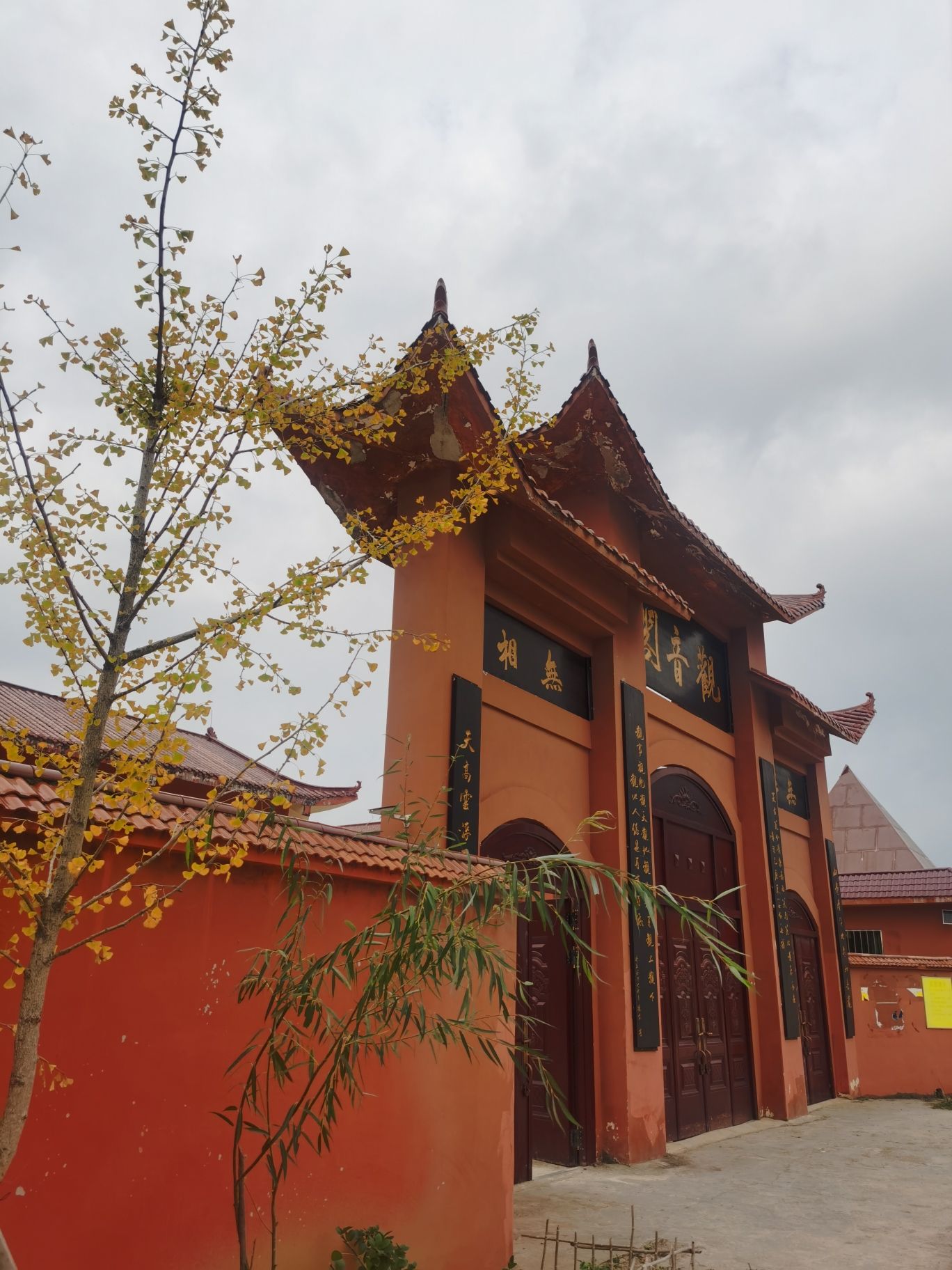 观音阁旅行图片 1