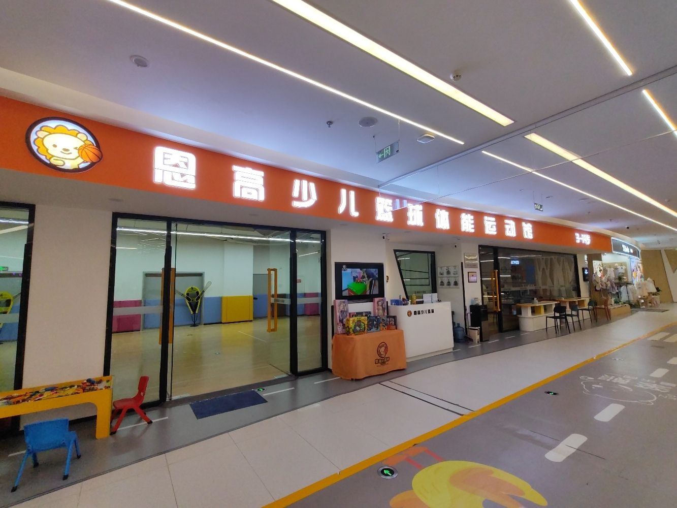 场地封面-恩高少儿篮球体能运动馆博乐里中心(博乐里购物广场店)