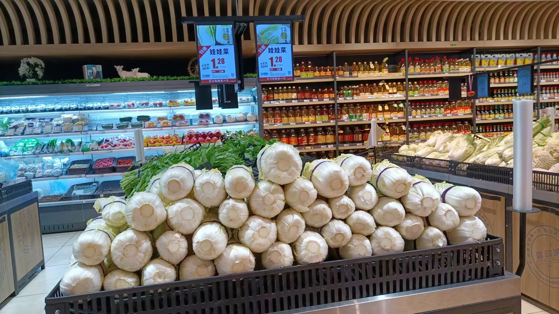 富鸿城连锁超市(体育馆店)