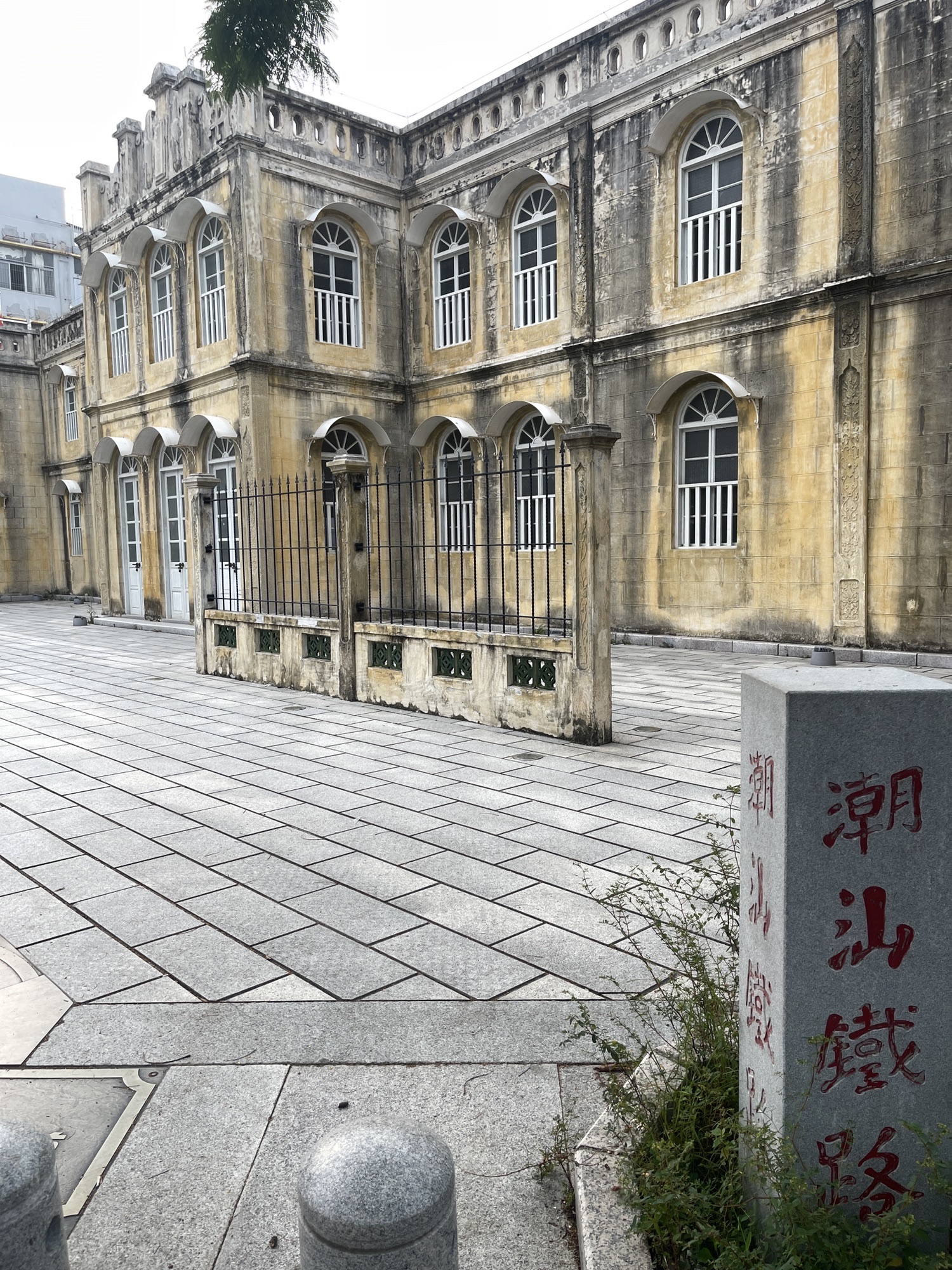 潮汕铁路总务处车务处旧址公园旅行图片 3