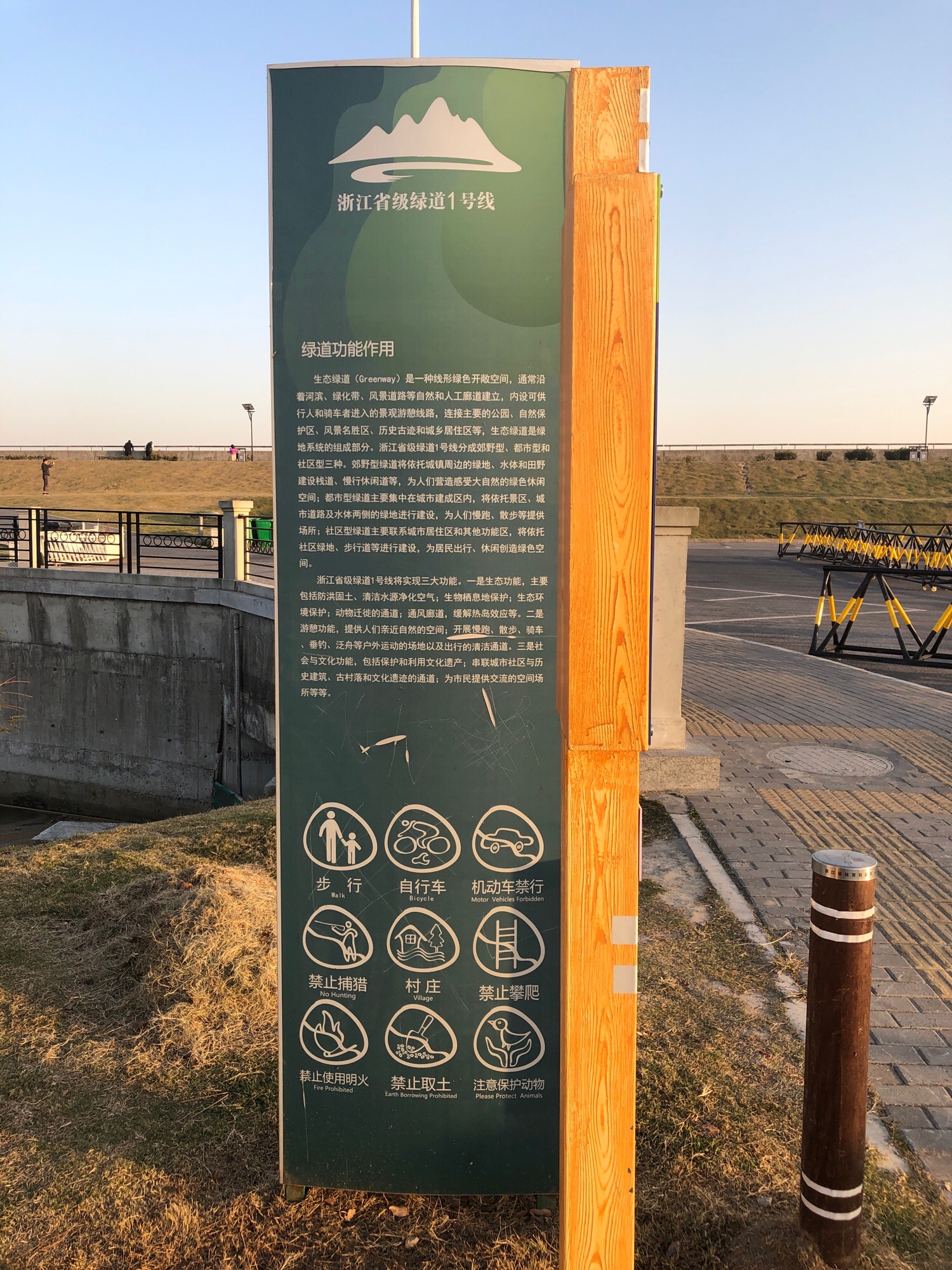 海盐大风车旅行图片 2