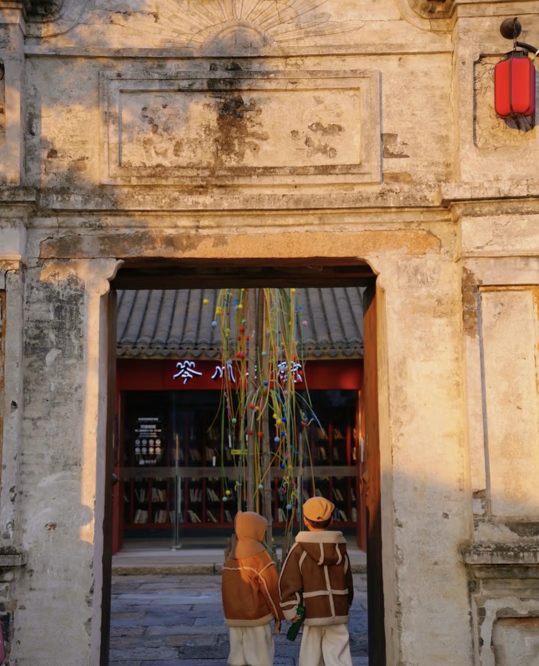 西岑湿地公园旅行图片 1