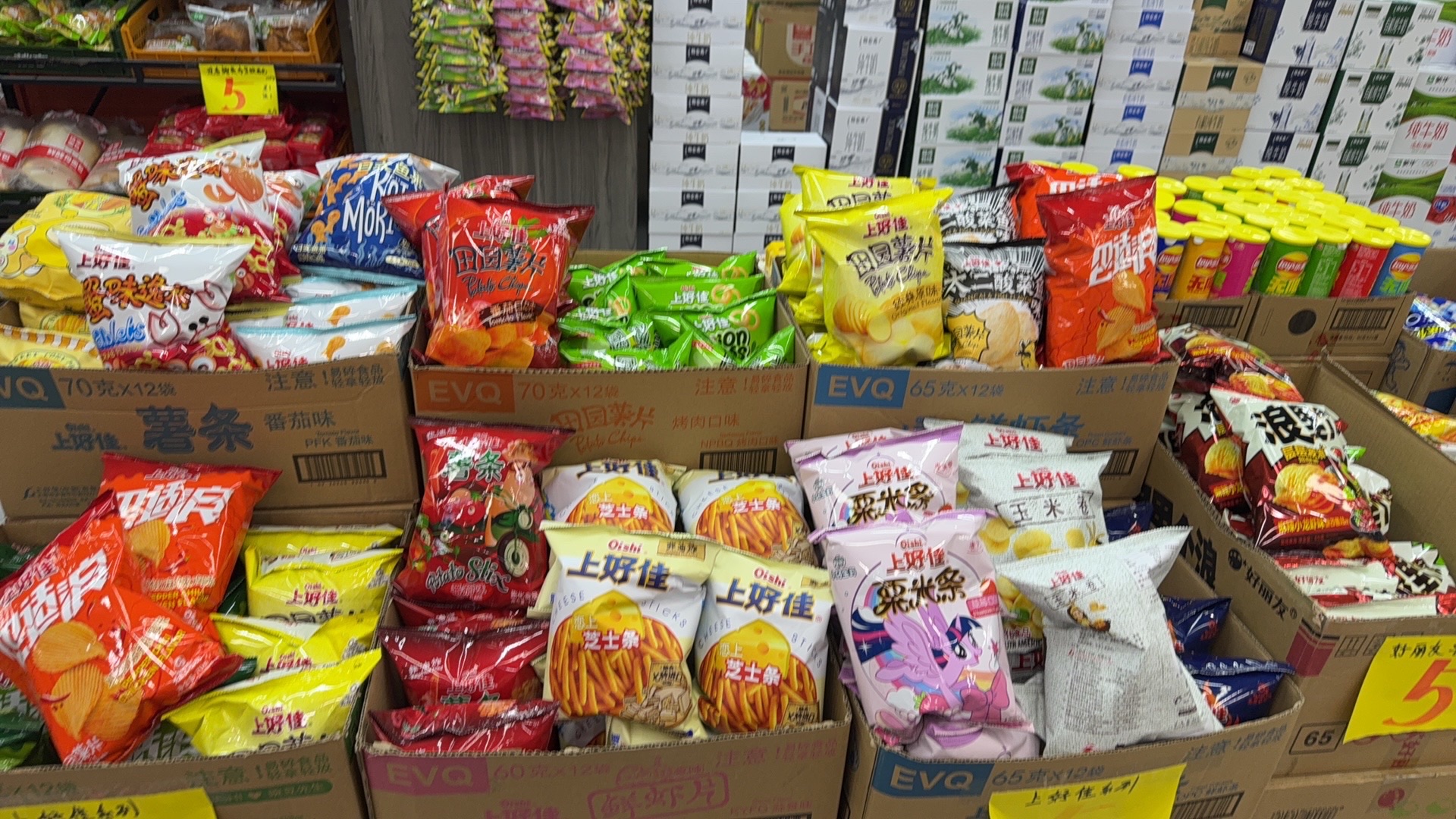 秦皇岛万徽折扣供应链仓