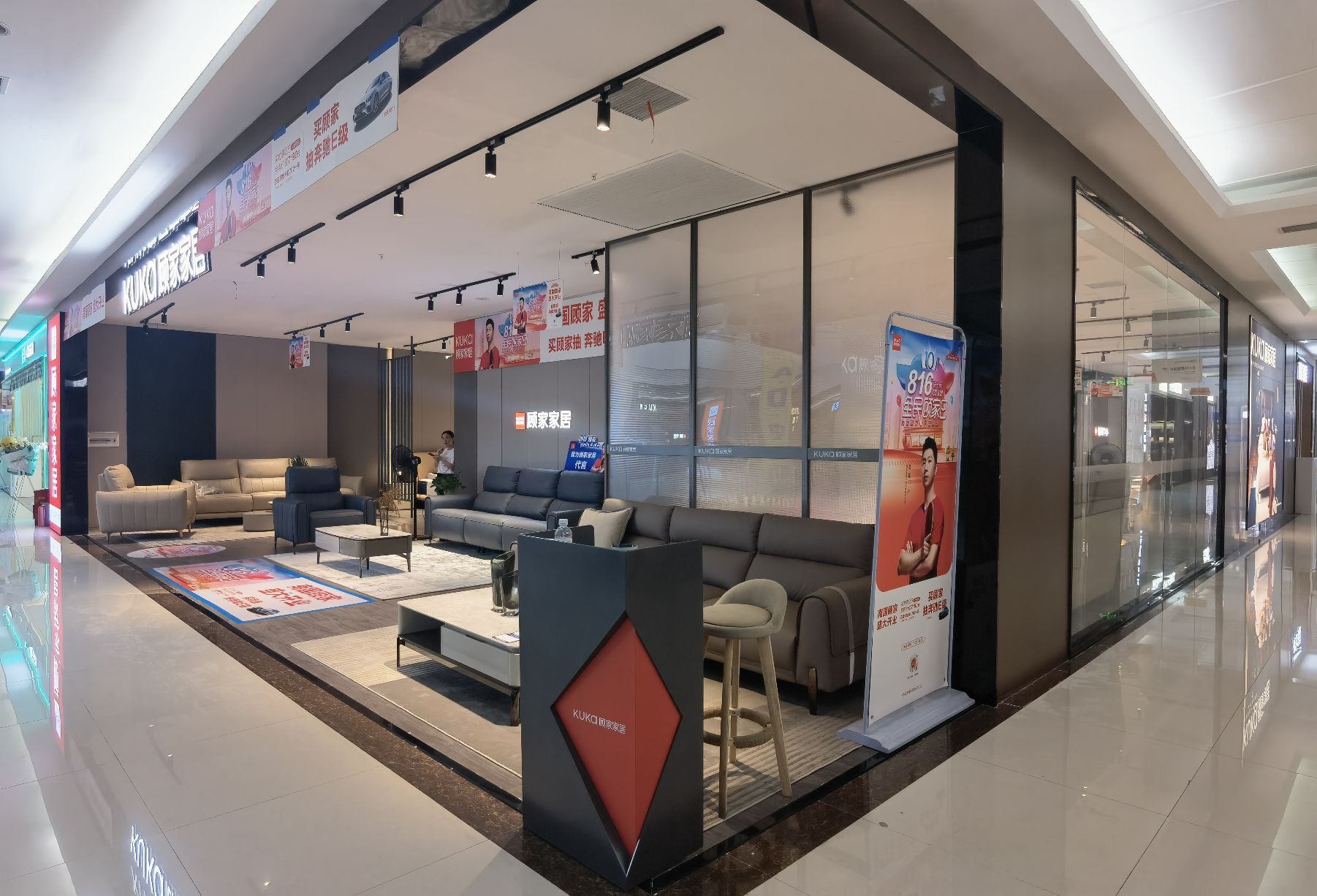 顾家家居(南国大家装店)