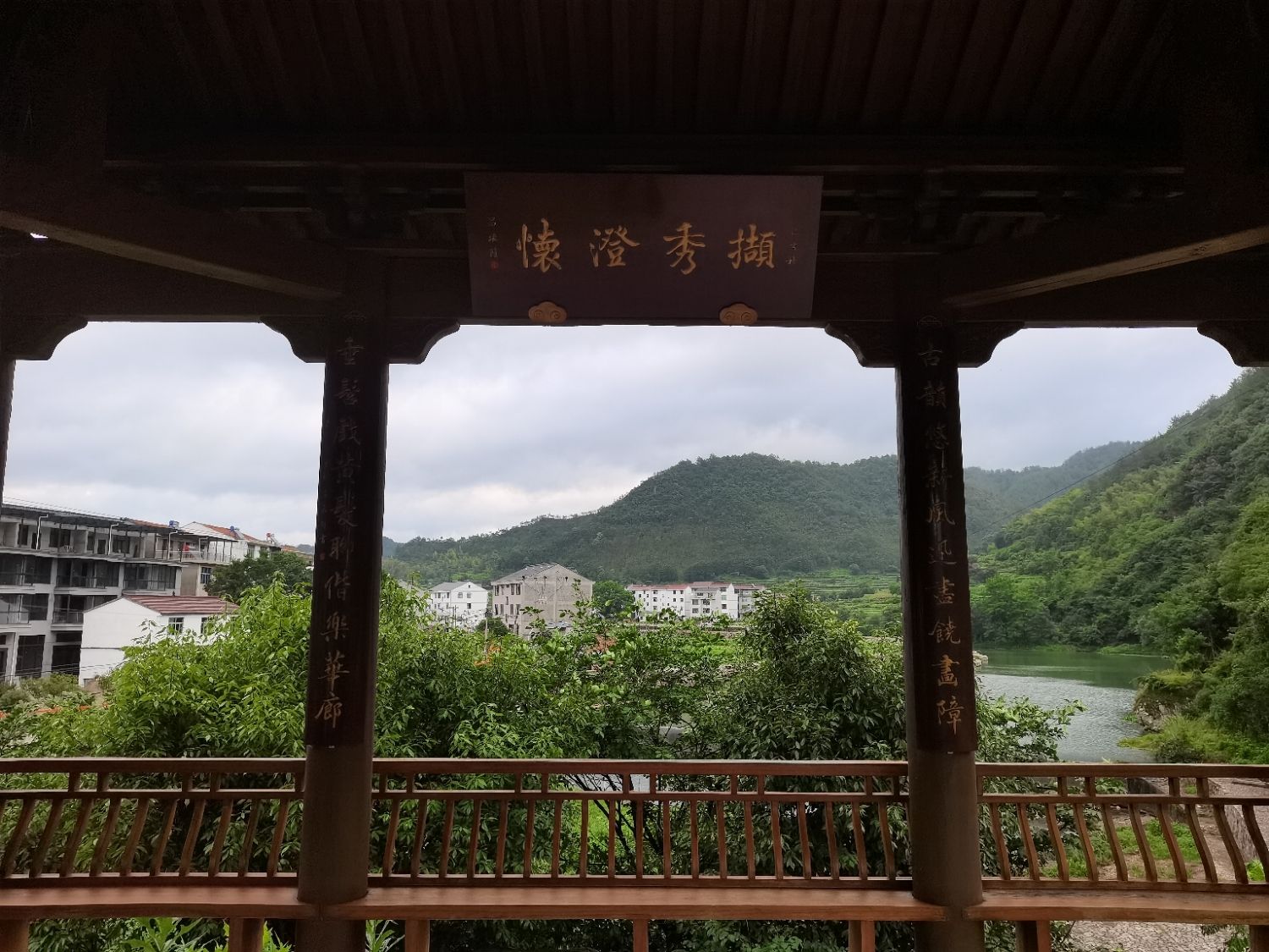 擷秀澄懷