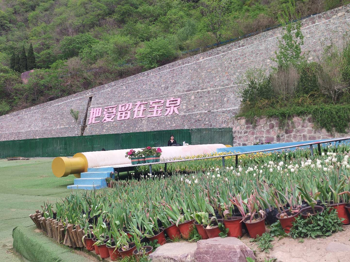 宝泉景点图片