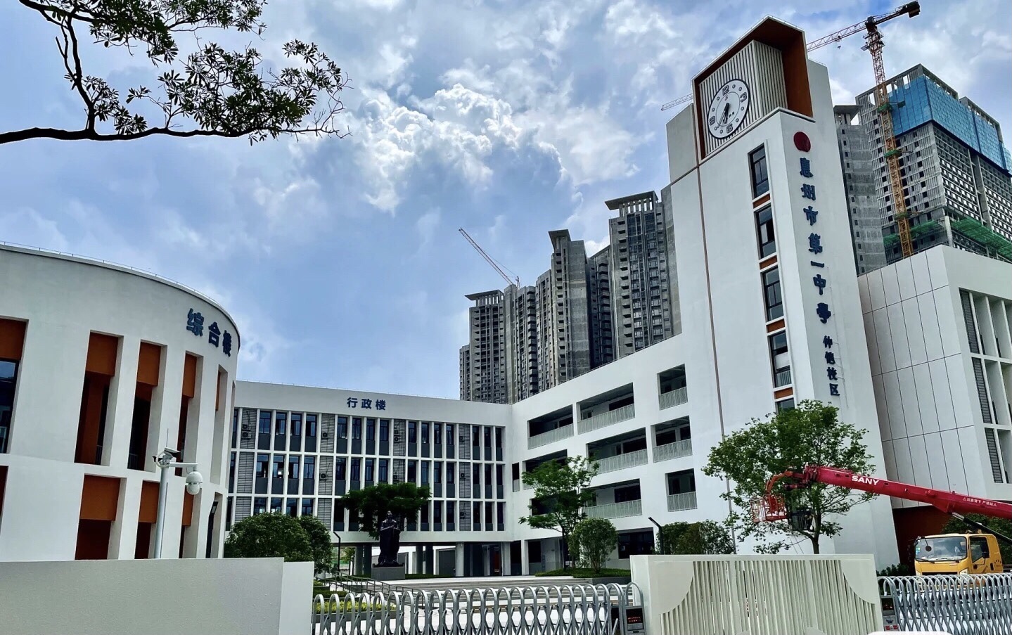 惠州市第一中学(仲恺校区)