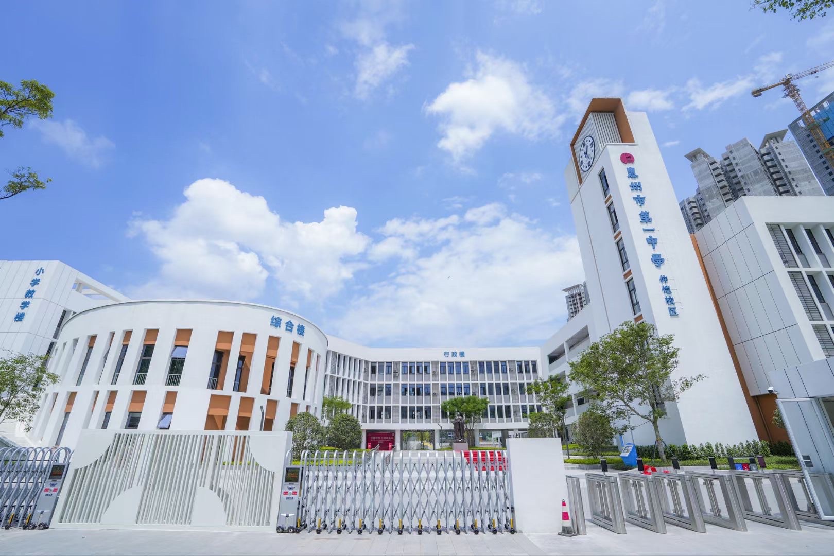 惠州市第一中学(仲恺校区)
