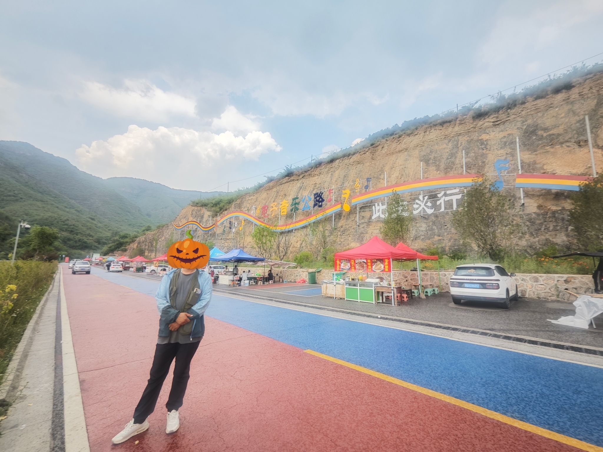 太行音乐公路旅行图片 1
