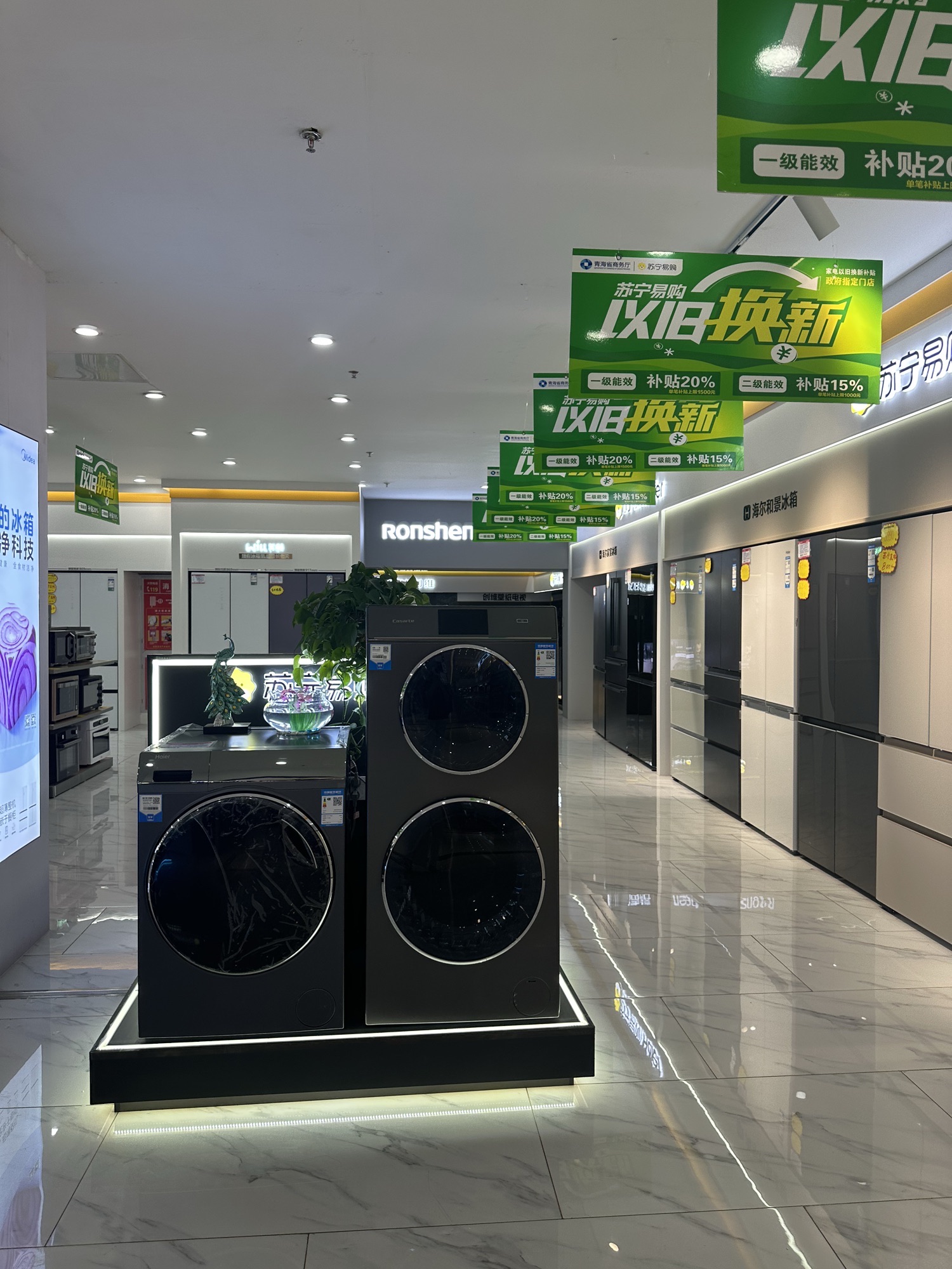 苏宁易购(万佳家博园)