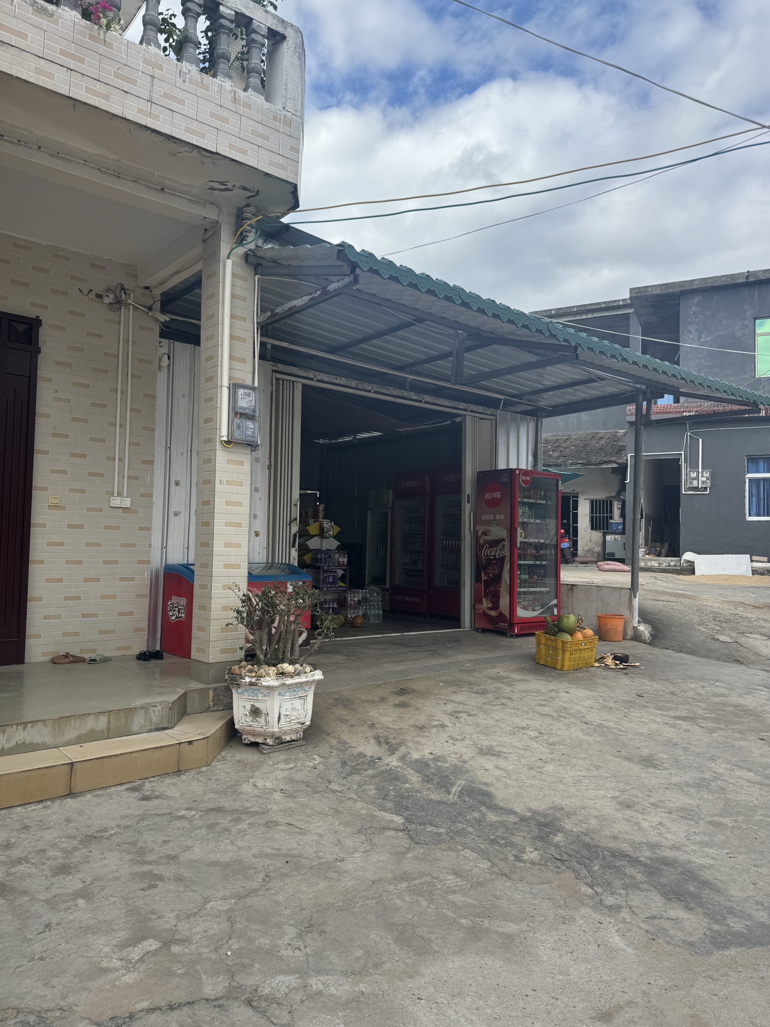 政点钱便利店