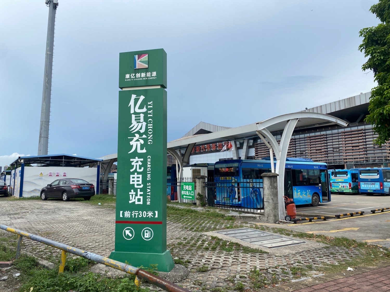 汽车充电站(超易充东莞市厚街汽车站)