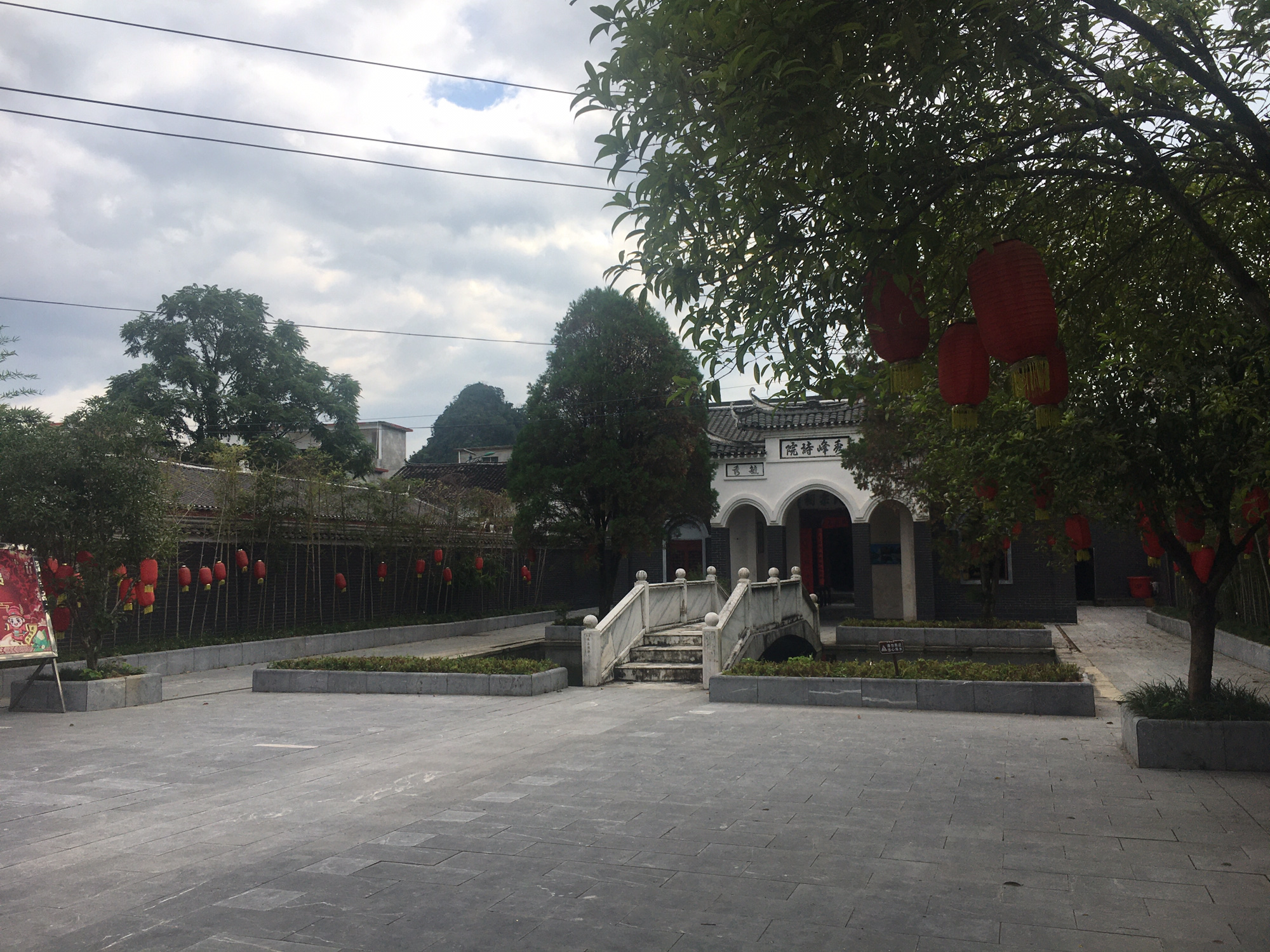 秀峰诗院旅行图片 2
