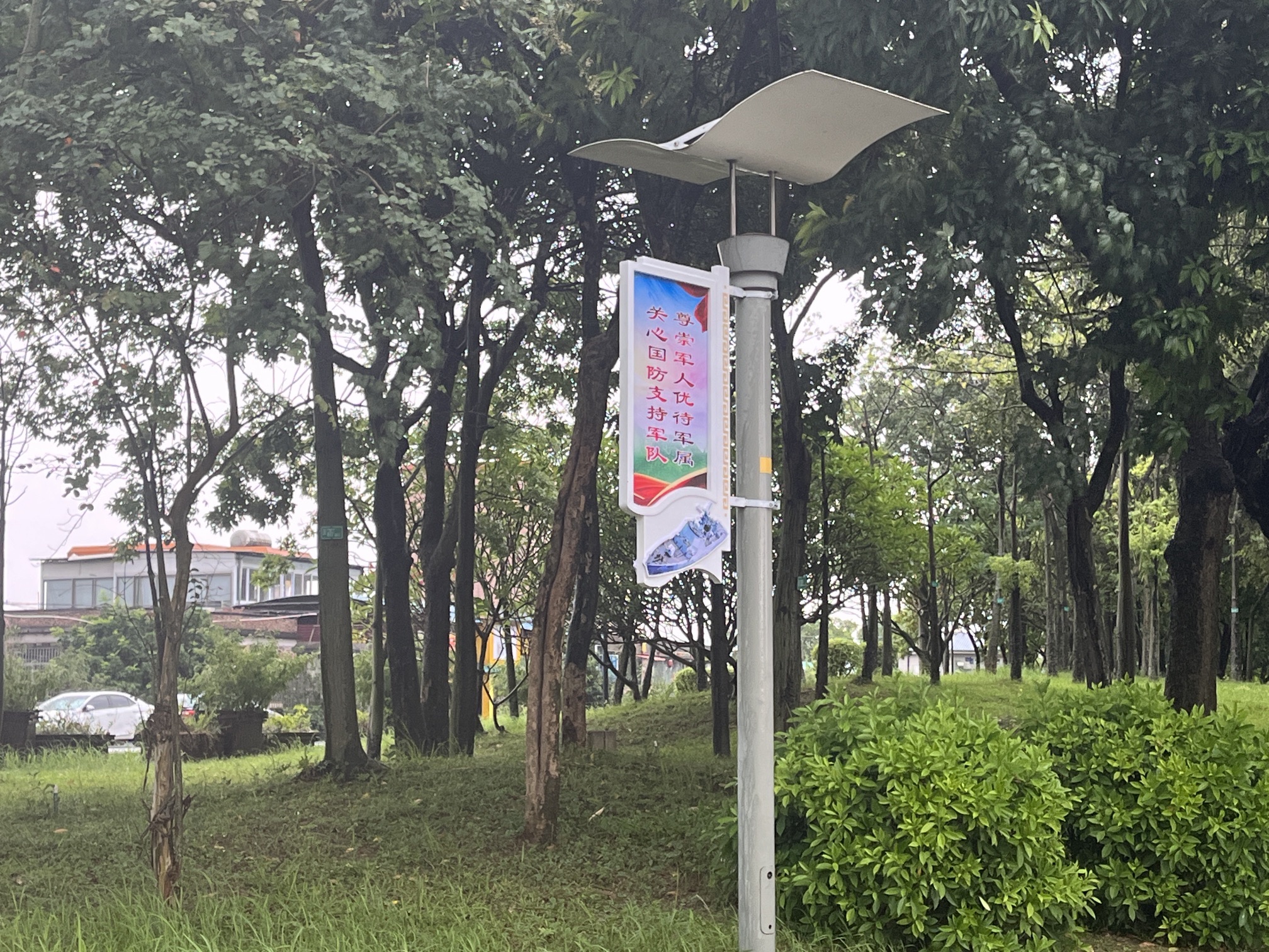 鹤山市双拥公园旅行图片 3
