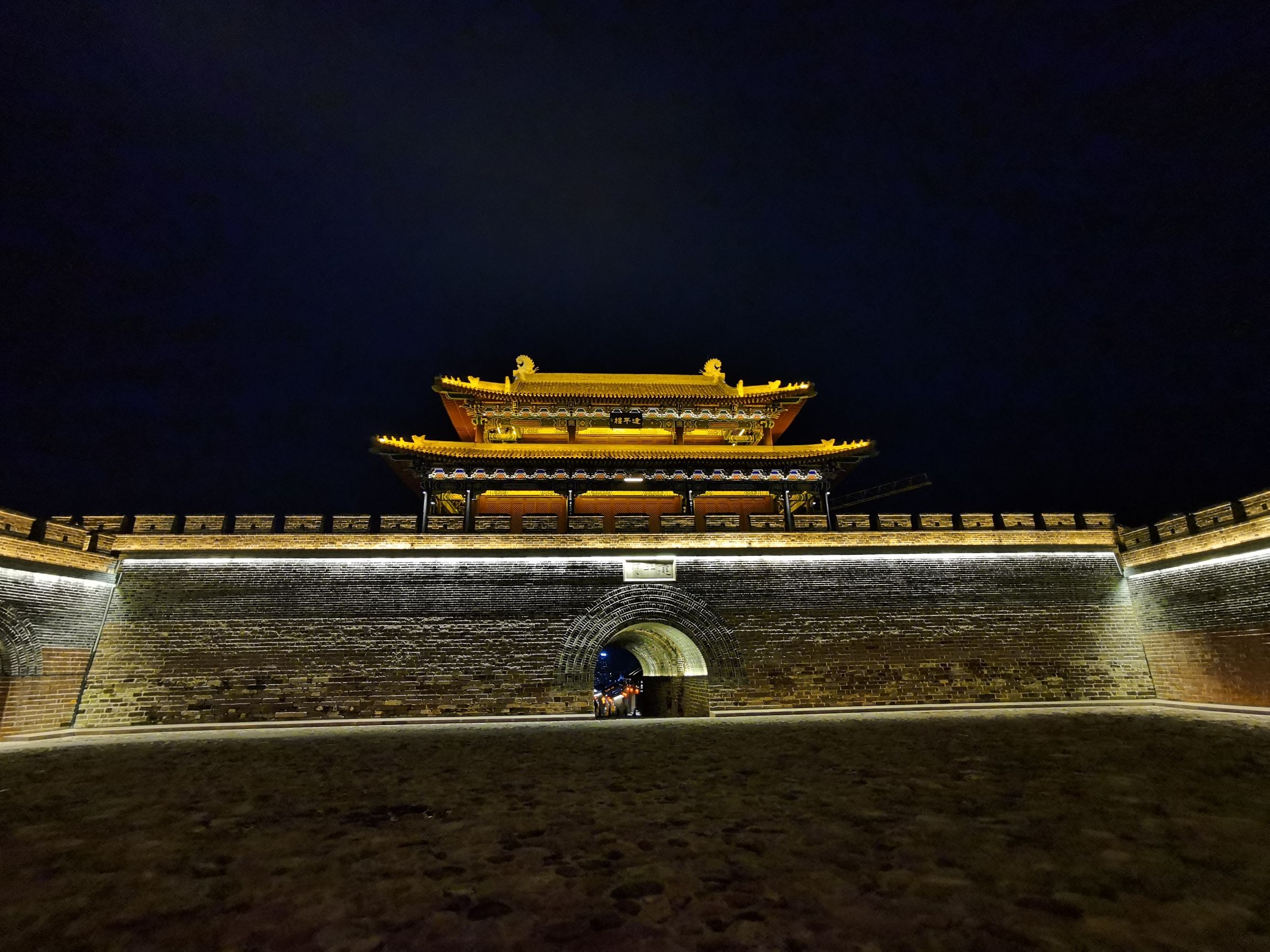 建平门广场旅行图片 2