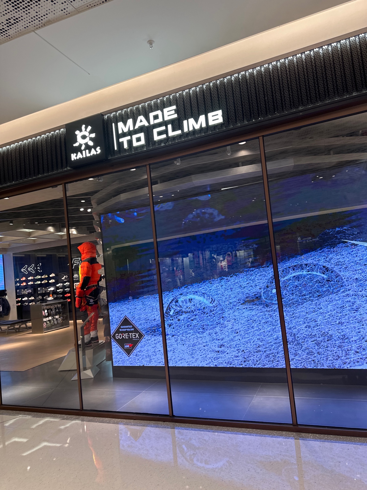 凯乐石(兰州万象城店)