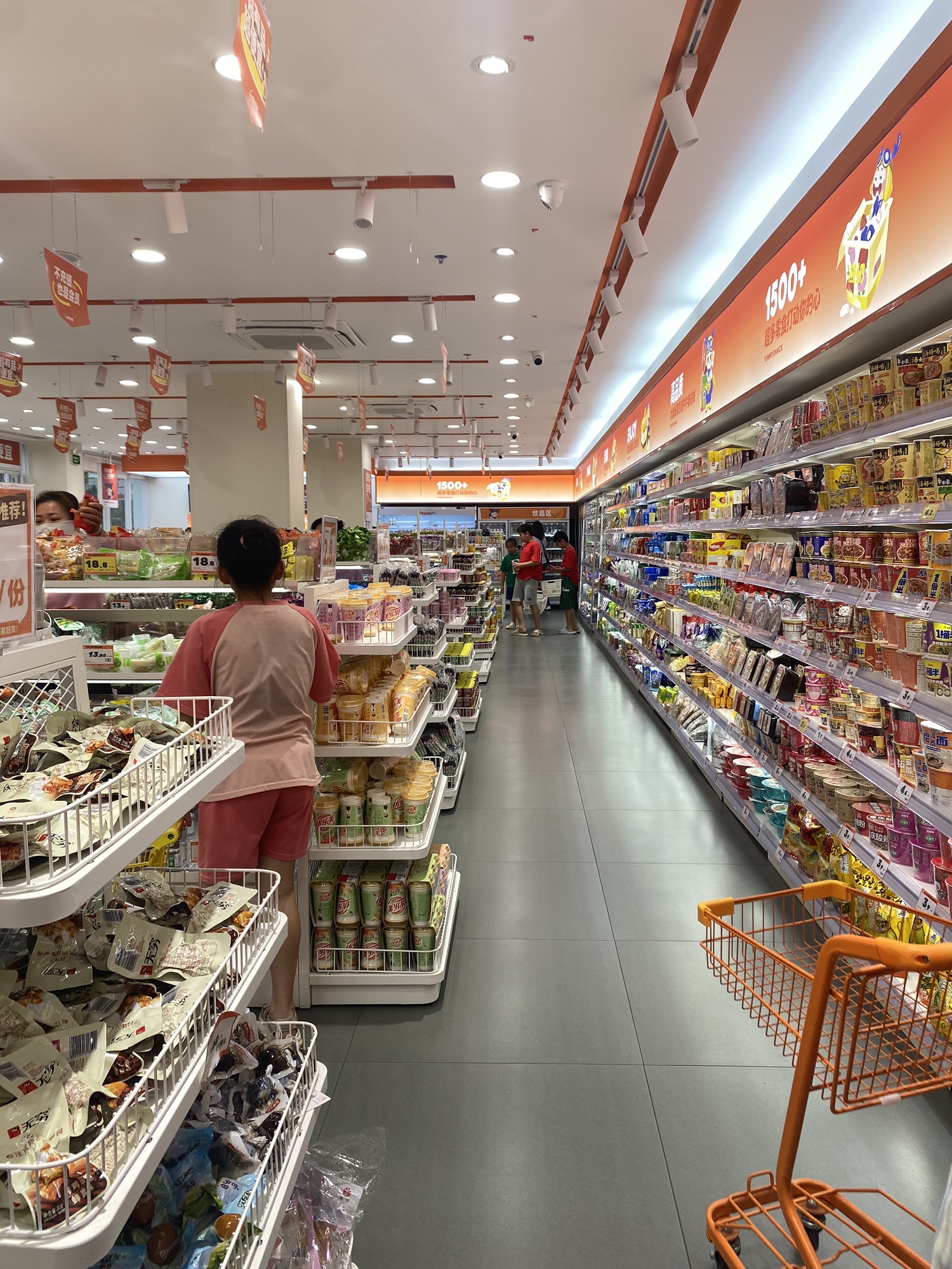 零食有鸣批发超市(环市一路店)