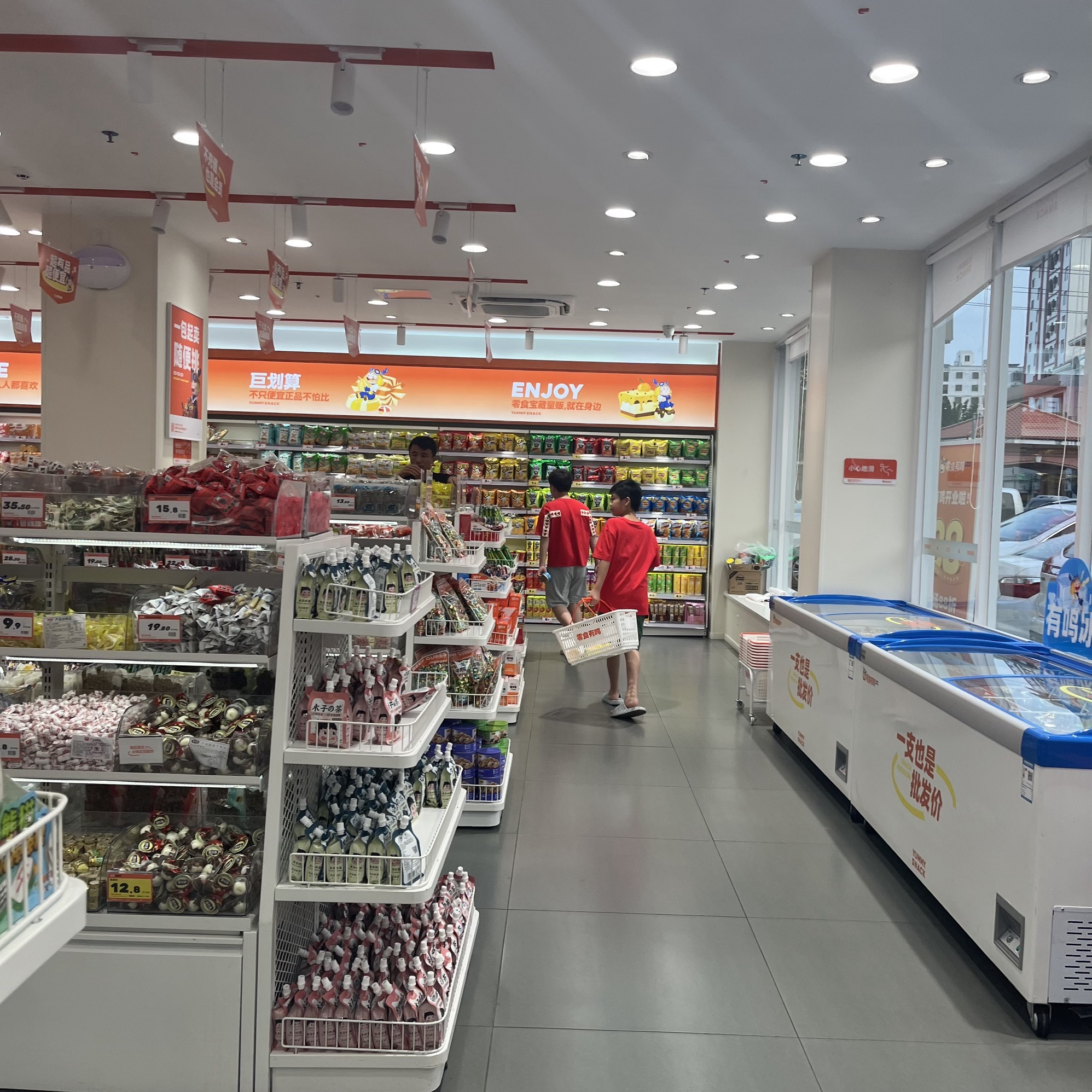 零食有鸣批发超市(环市一路店)