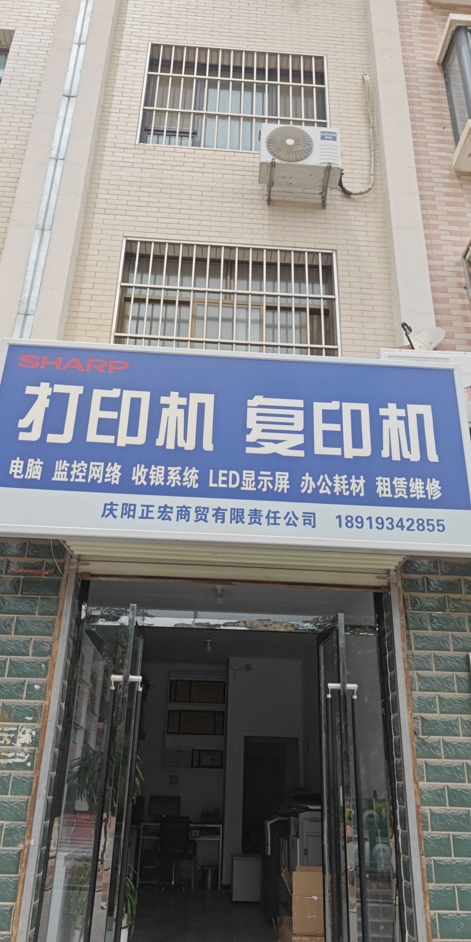 夏普打印机复印机专卖专修出租租赁