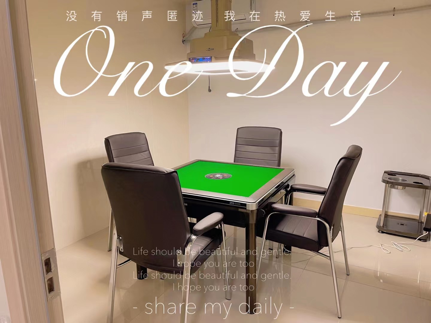 推荐场地-柒滒麻友棋牌