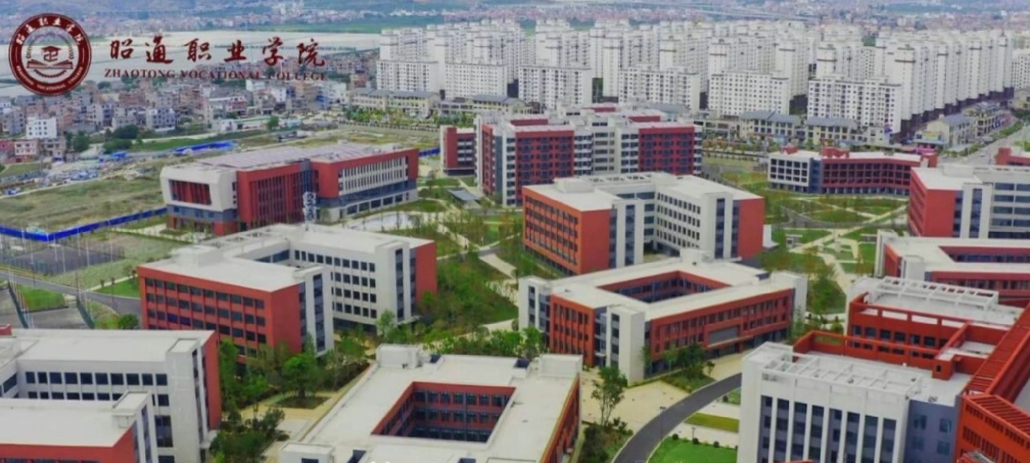 昭通职业学院