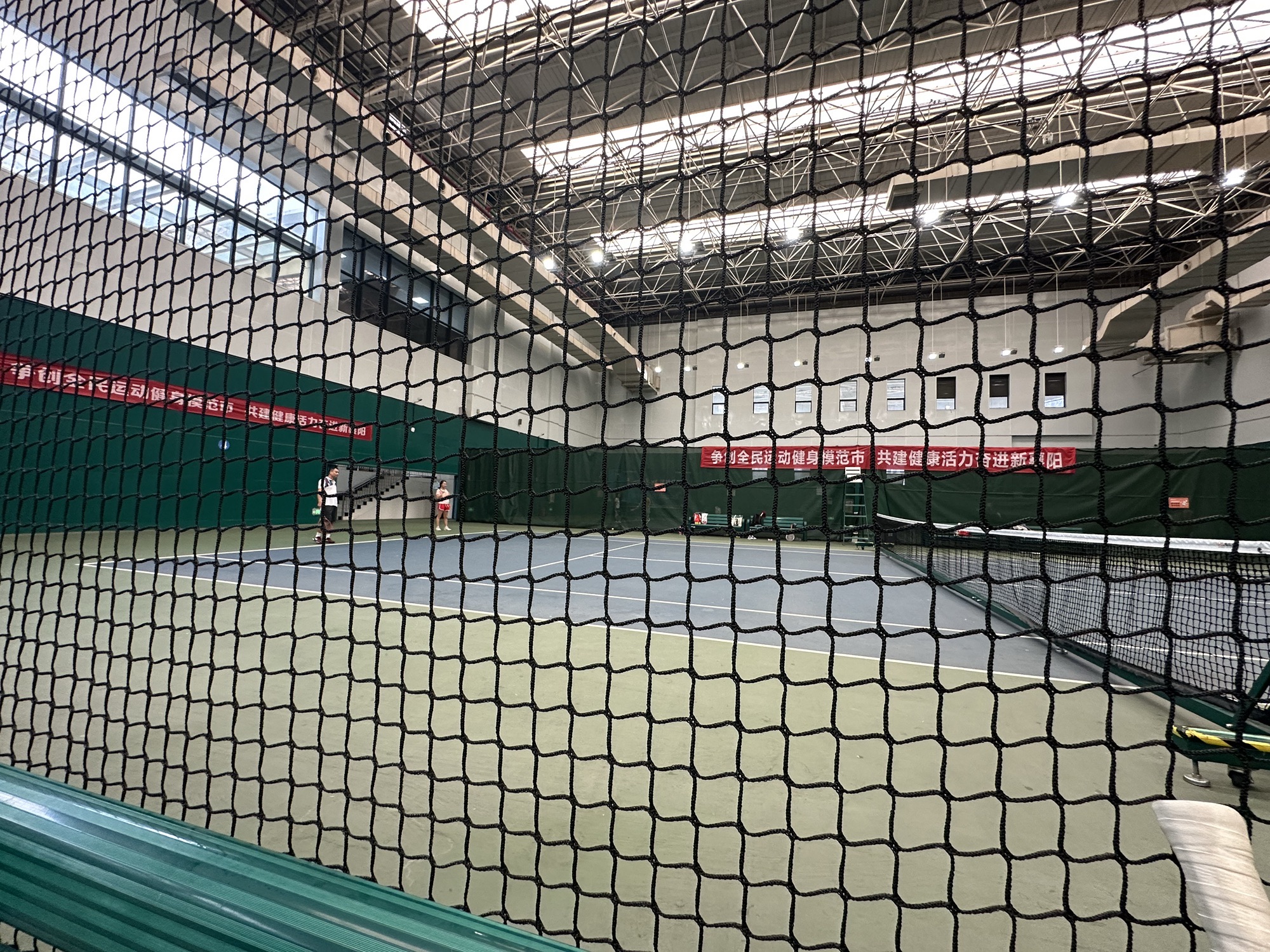 襄阳市体育运动中心