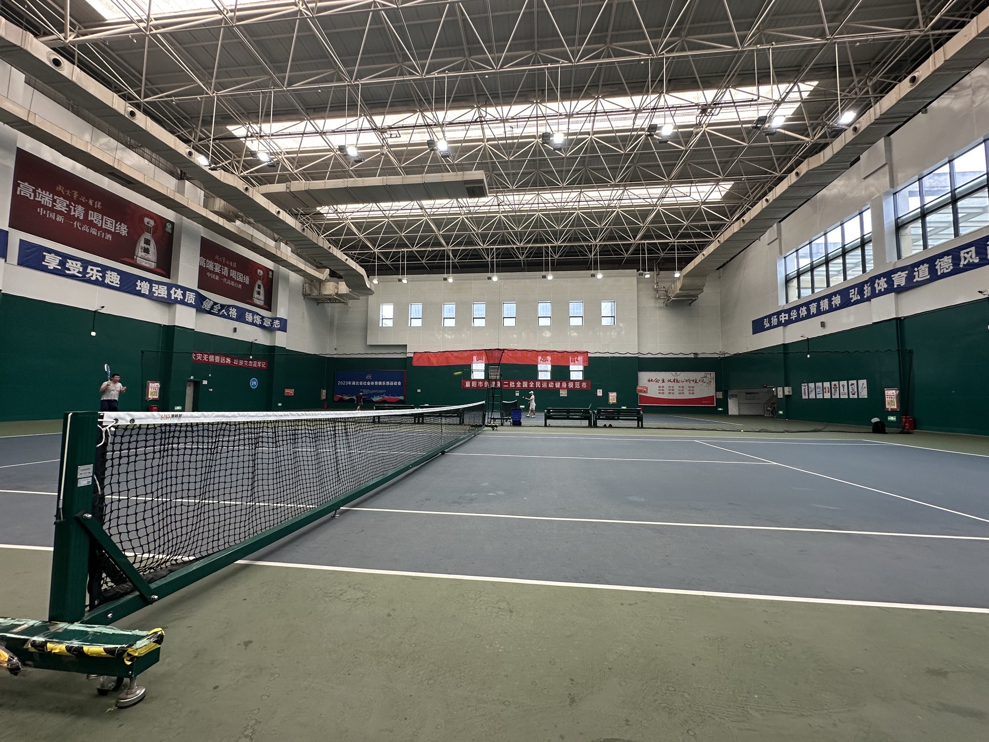 襄阳市体育运动中心