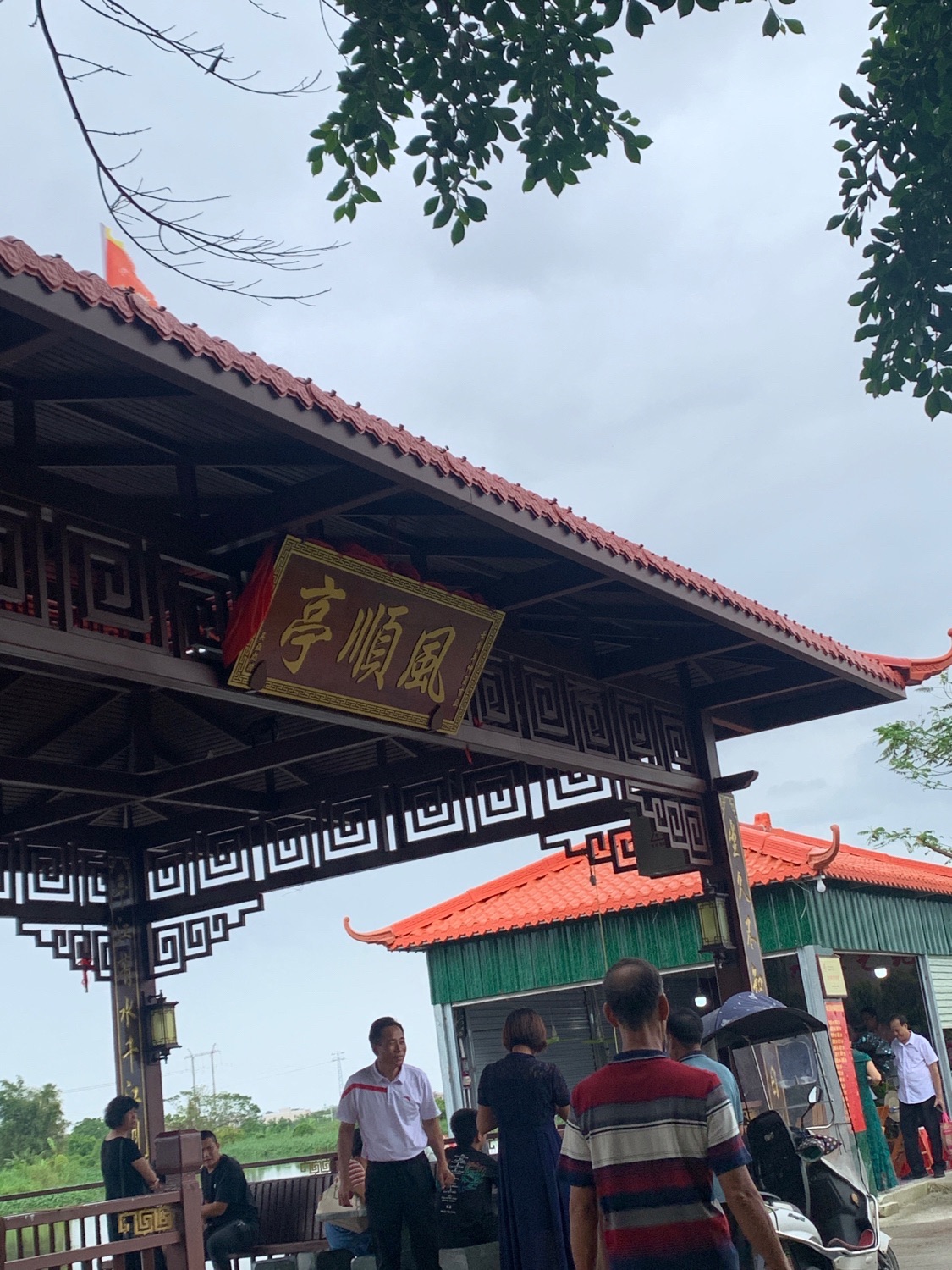 水潭村风顺亭旅行图片 1