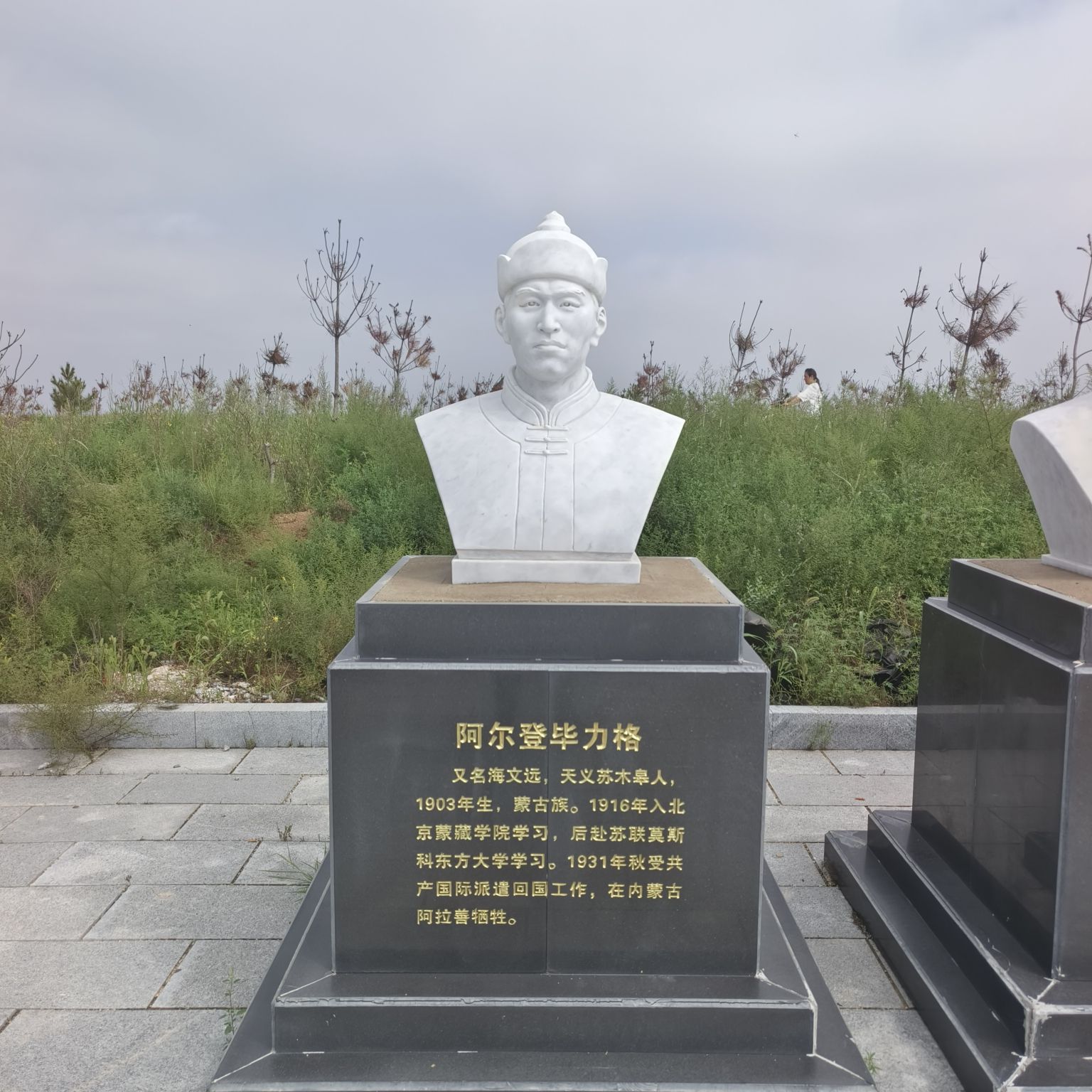 宁城县红色文化公园旅行图片 3
