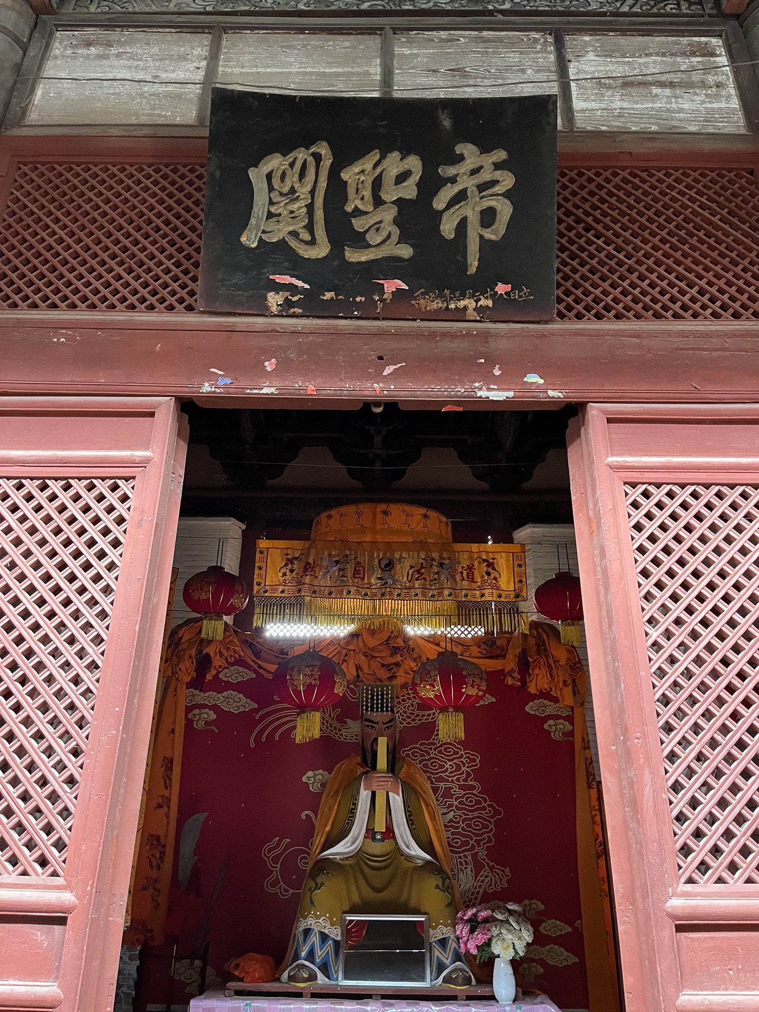 墙下关帝庙实景照片