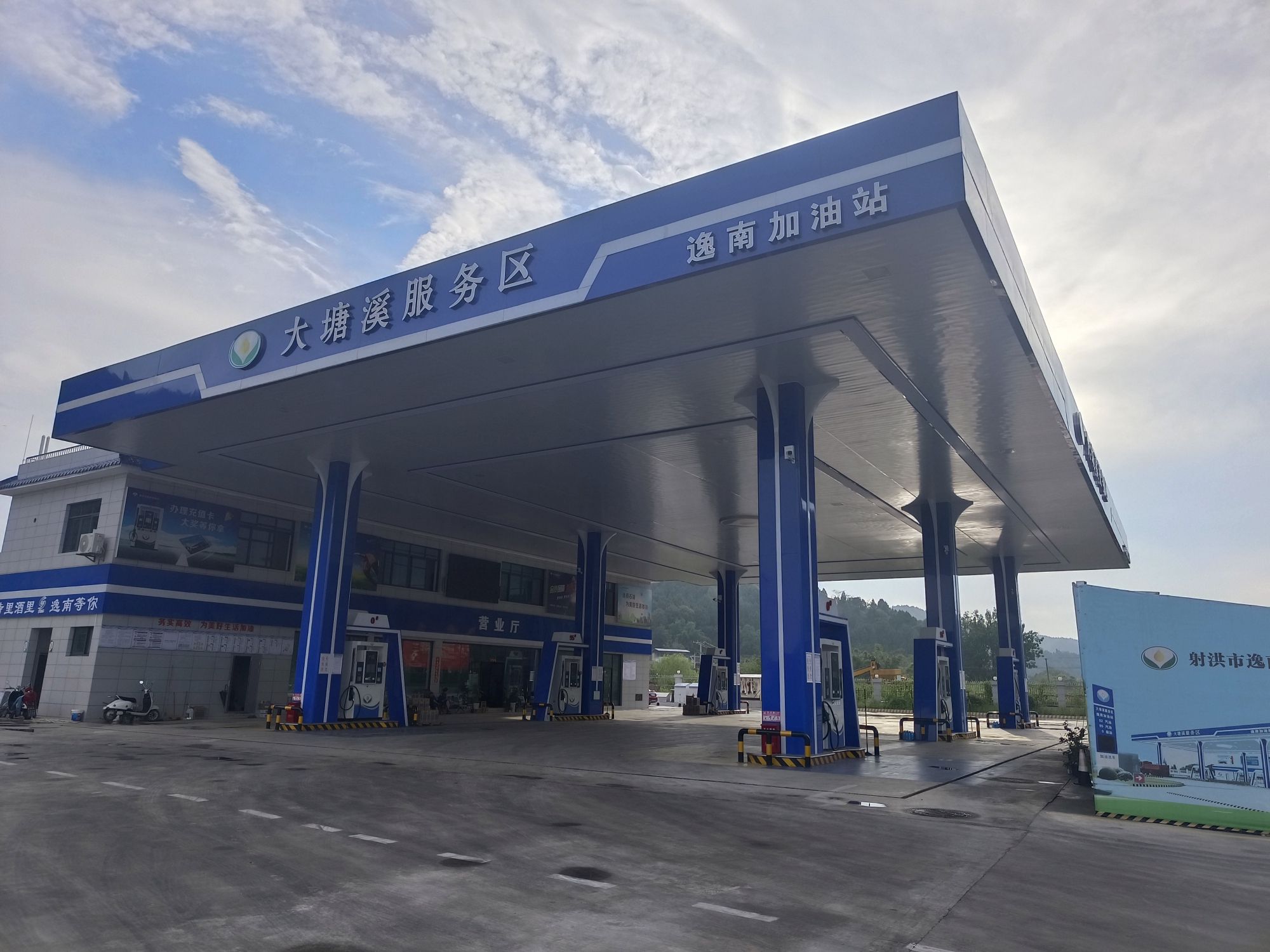 大塘溪服务区逸南加油站